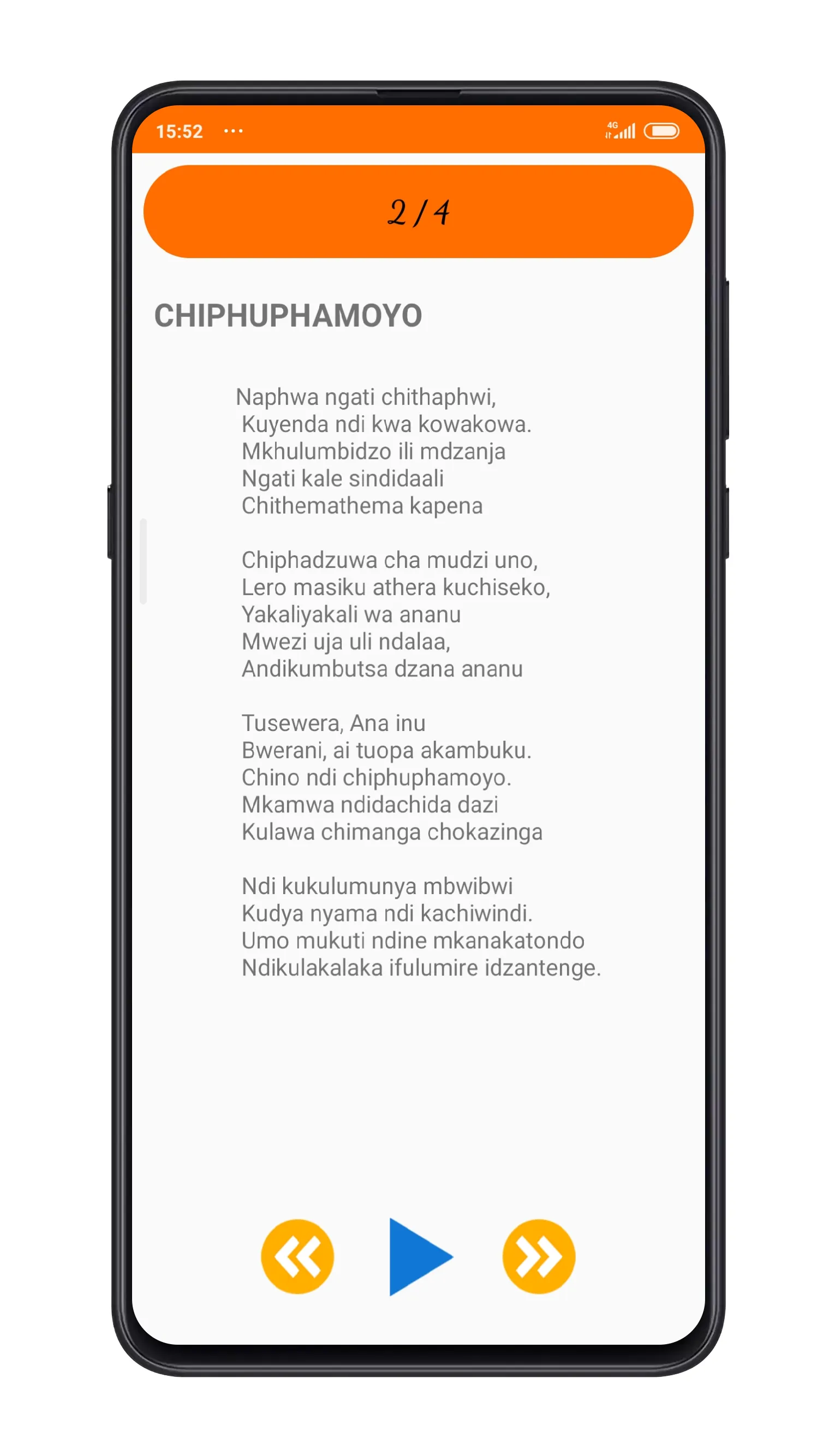 Ndakatulo M`Malawi | Indus Appstore | Screenshot