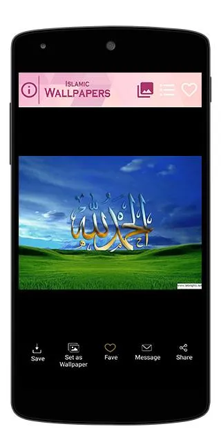 Islamic Muslim Wallpapers | Indus Appstore | Screenshot