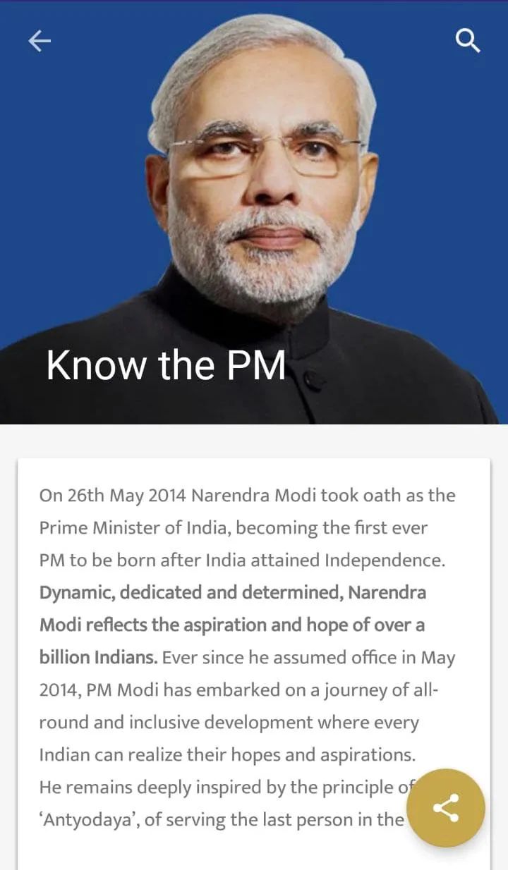 PMO India | Indus Appstore | Screenshot
