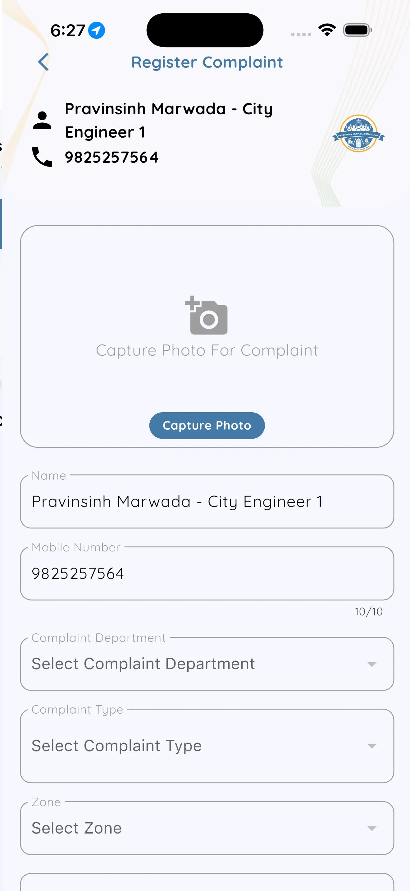 My Gandhidham | Indus Appstore | Screenshot