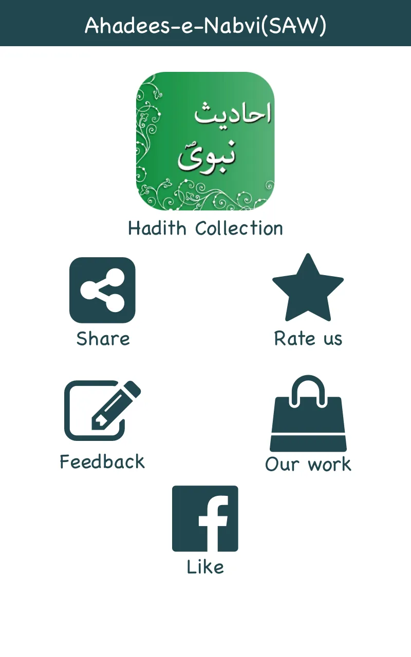 Hadees in Urdu - احادیث نبویﷺ | Indus Appstore | Screenshot