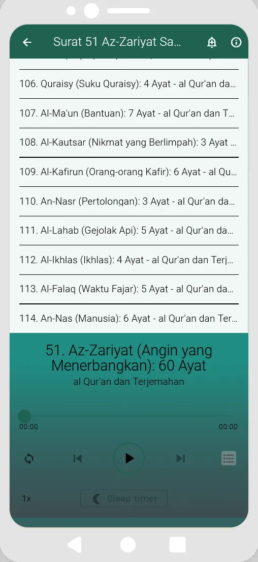 Al Quran MP3 (Full Terjemah) | Indus Appstore | Screenshot