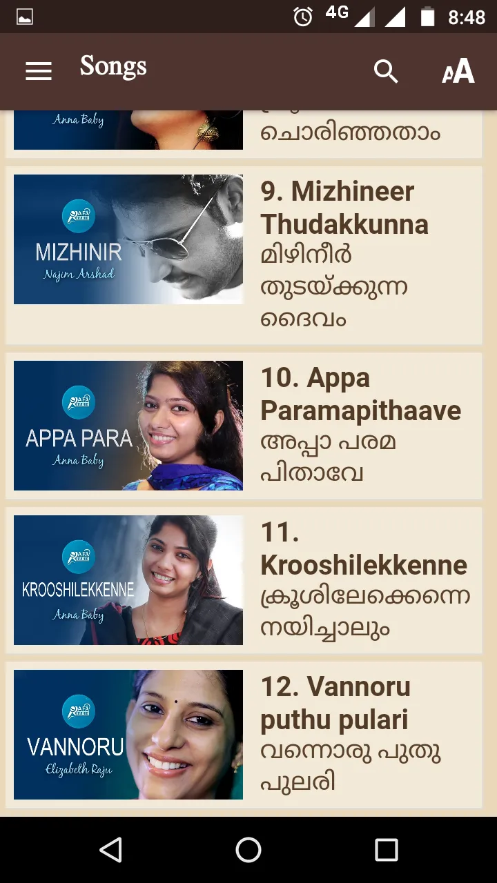 Avan Krupa (അവന്‍ കൃപ) | Indus Appstore | Screenshot