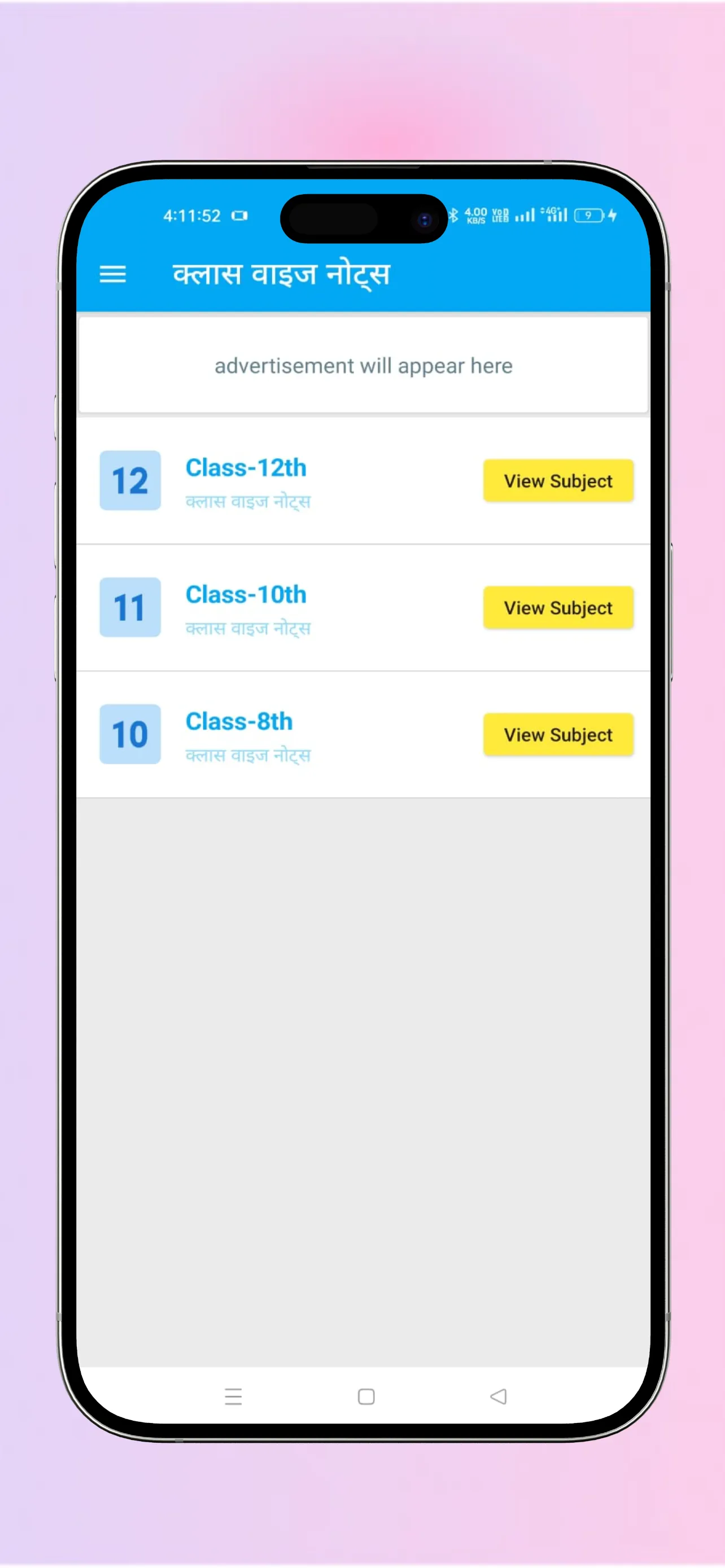 Exam Notes Students | Indus Appstore | Screenshot