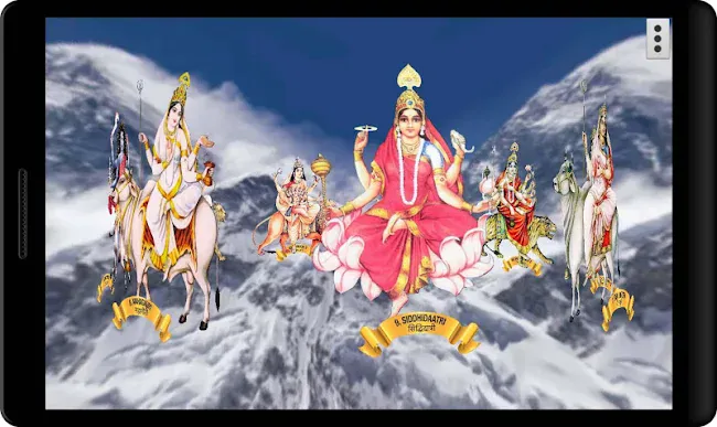 4D Nava Durga (शक्ति के नौ रूप | Indus Appstore | Screenshot