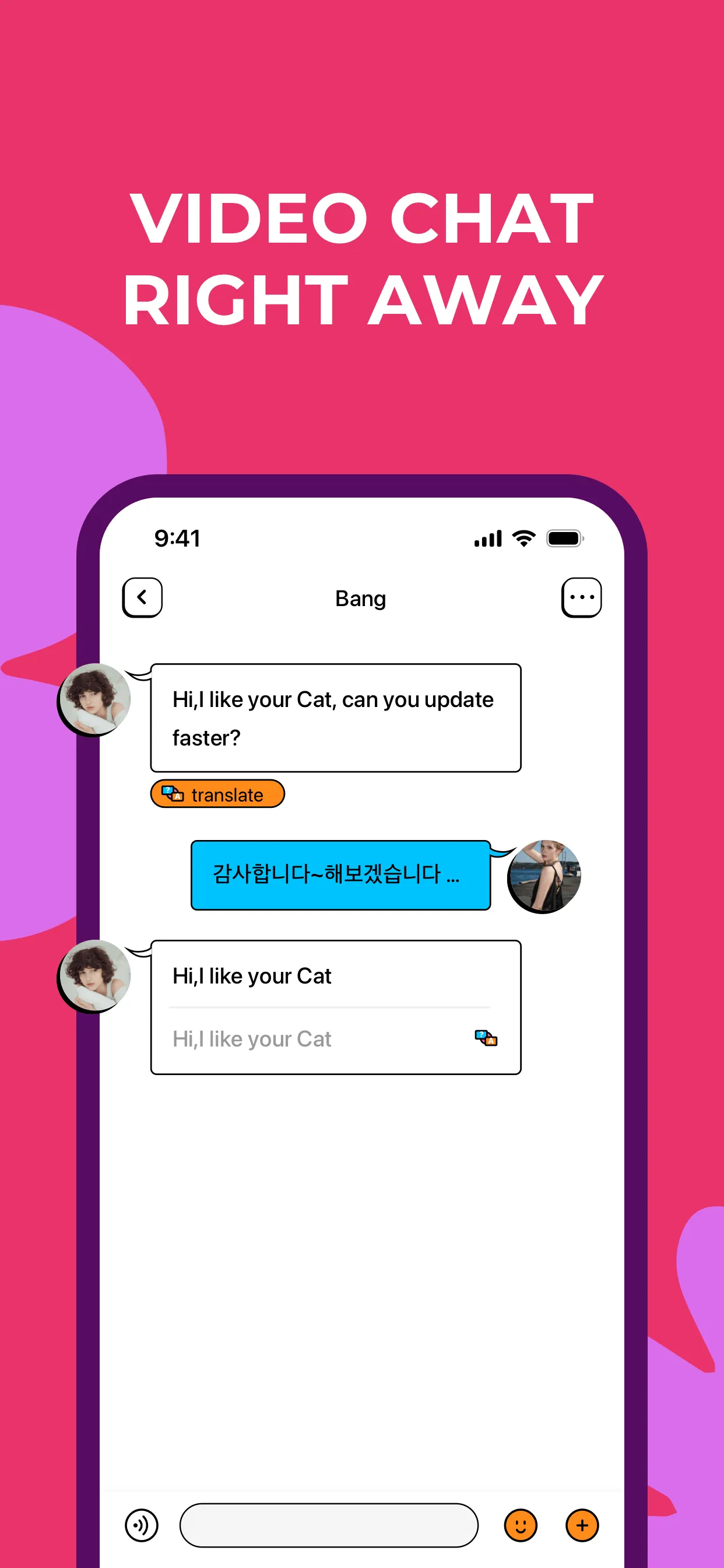 Bang - Video Chat Online | Indus Appstore | Screenshot