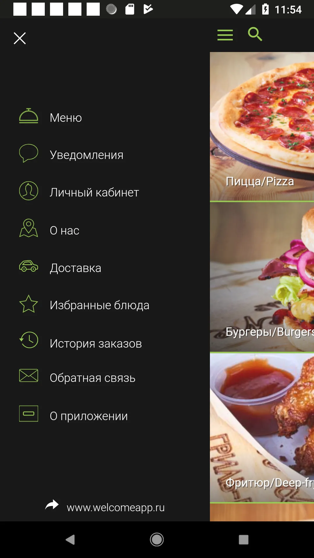 Соль и Перец | Indus Appstore | Screenshot