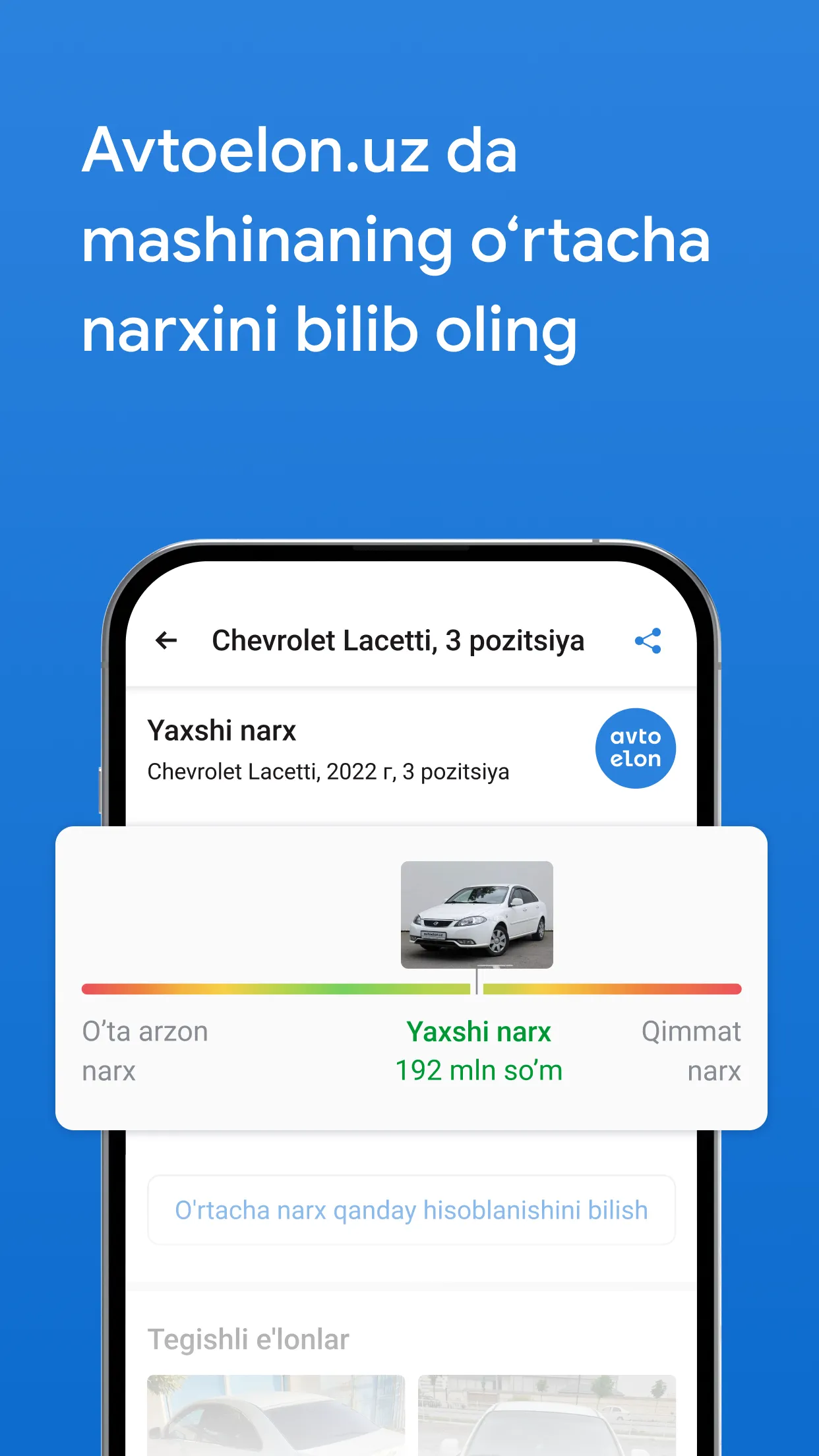 Avtoelon.uz - авто объявления | Indus Appstore | Screenshot