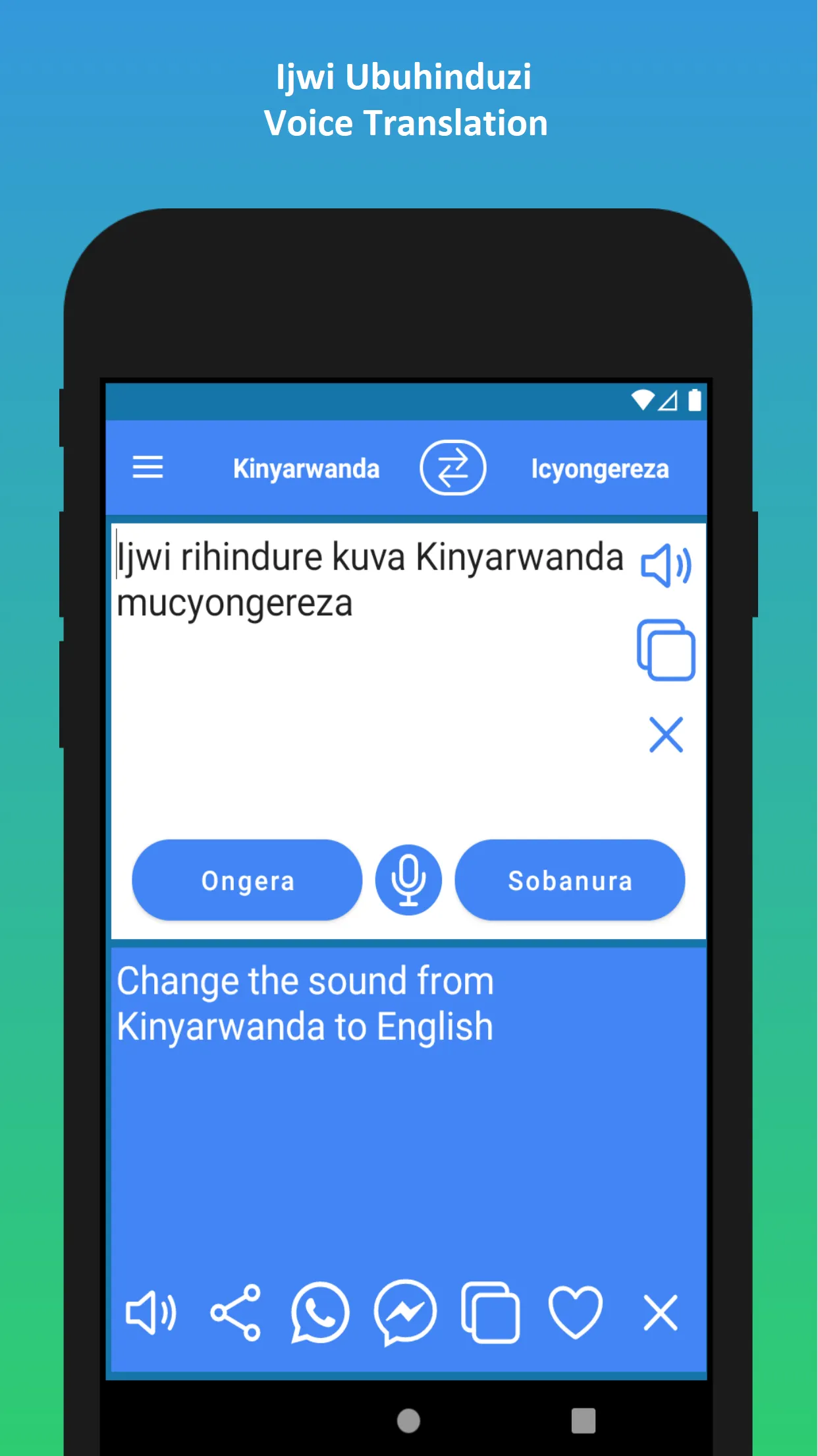 English Kinyarwanda Translator | Indus Appstore | Screenshot