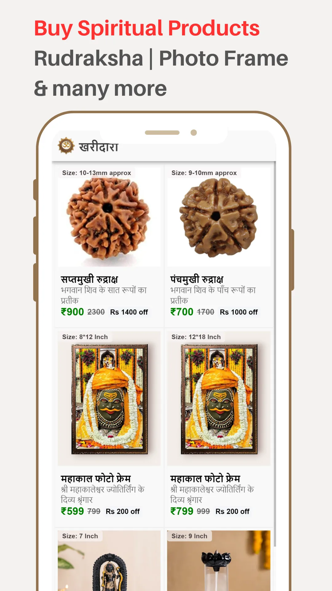 Mahakal Darshan - Puja & Astro | Indus Appstore | Screenshot