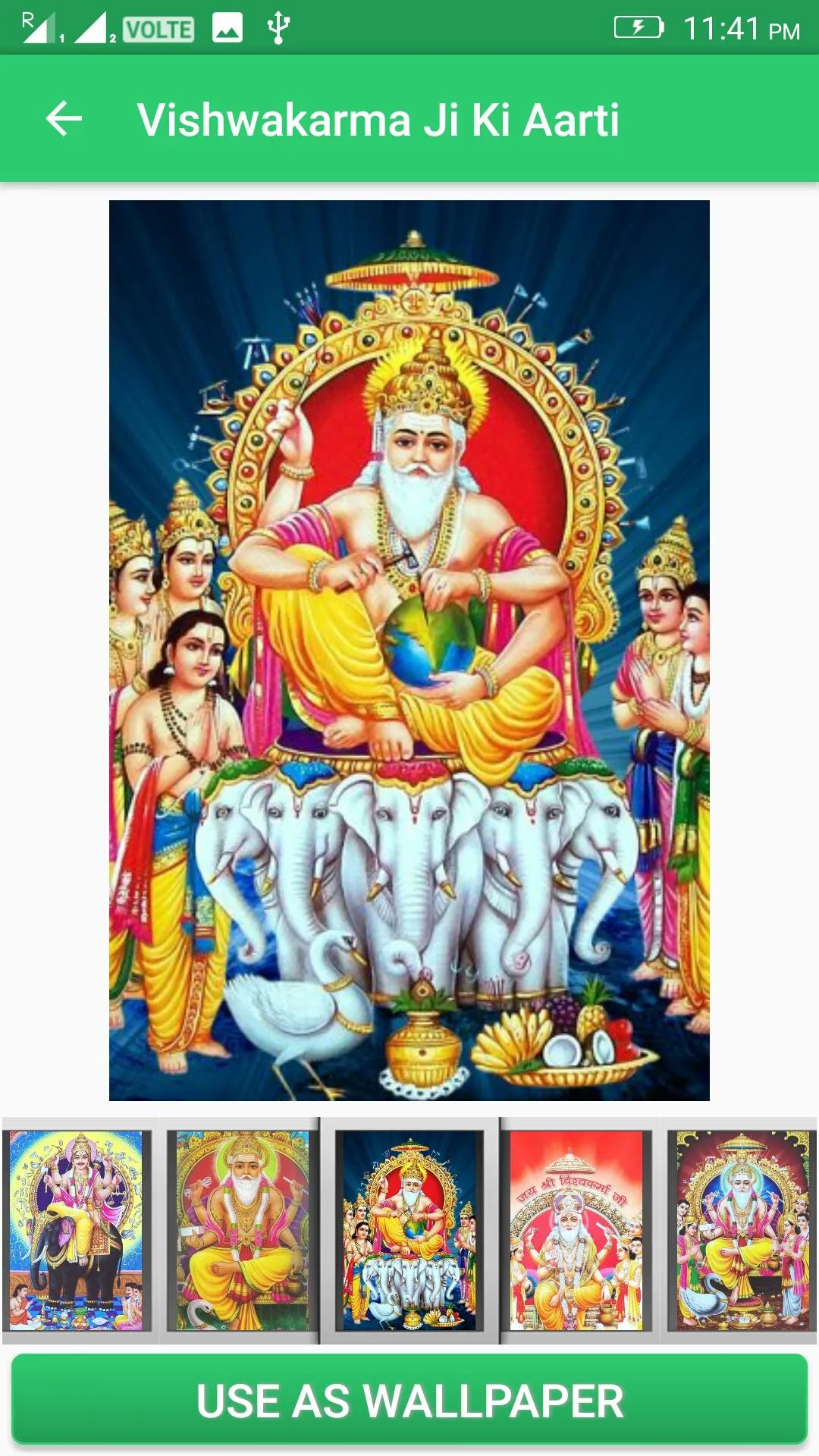 Vishwakarma Ji Ki Aarti | Indus Appstore | Screenshot