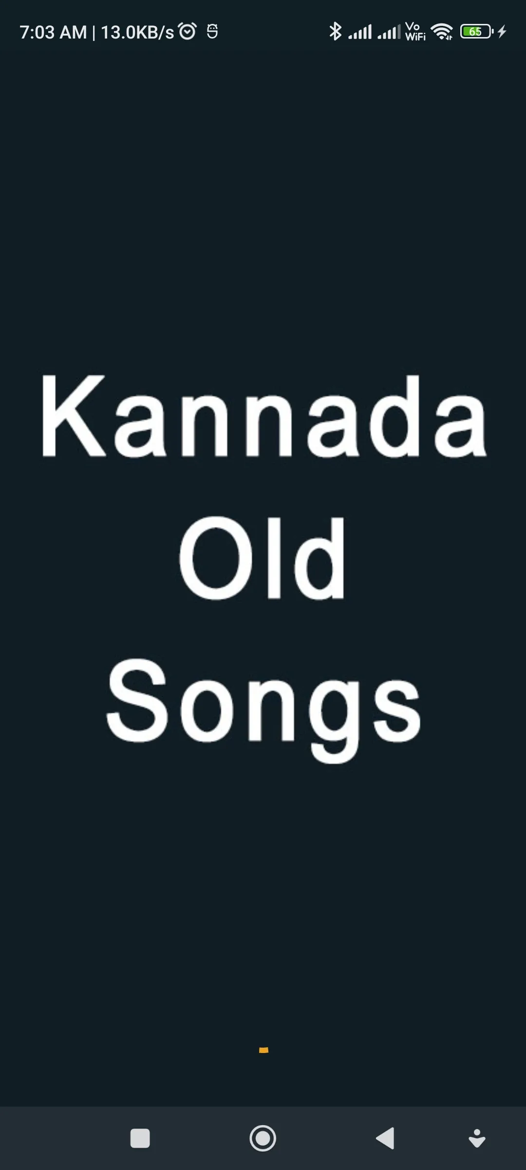 Kannada Old Songs | Indus Appstore | Screenshot