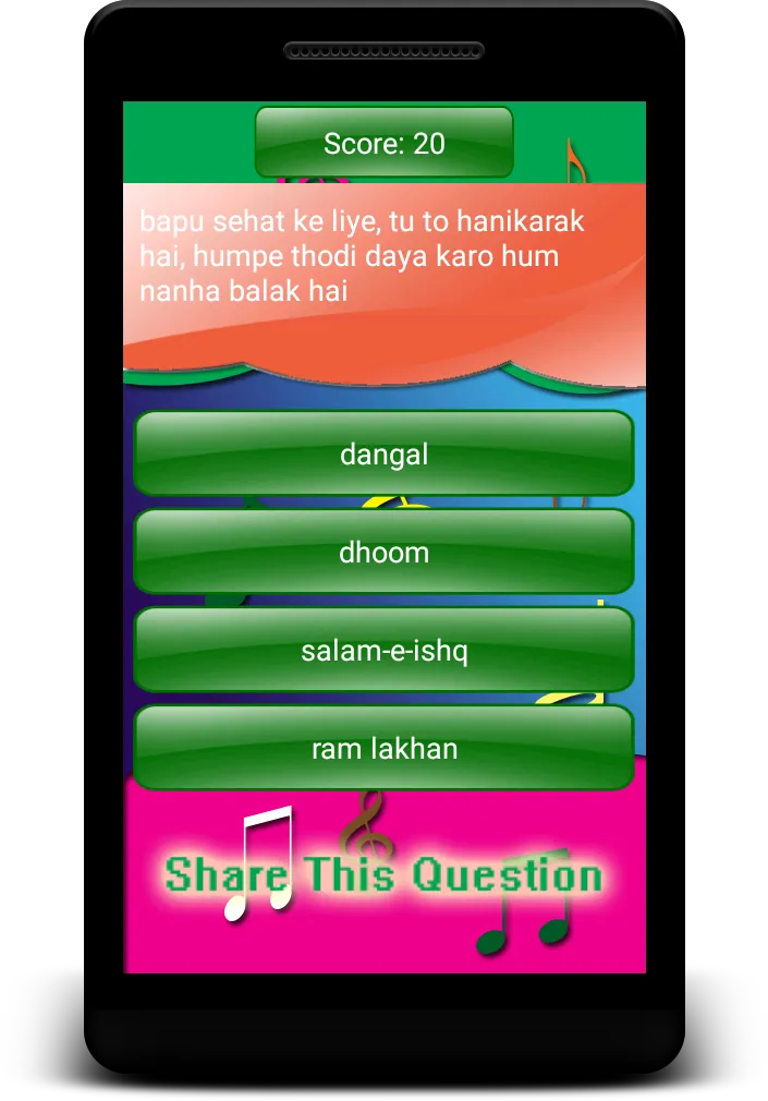 Bollywood Songs Guess | Indus Appstore | Screenshot