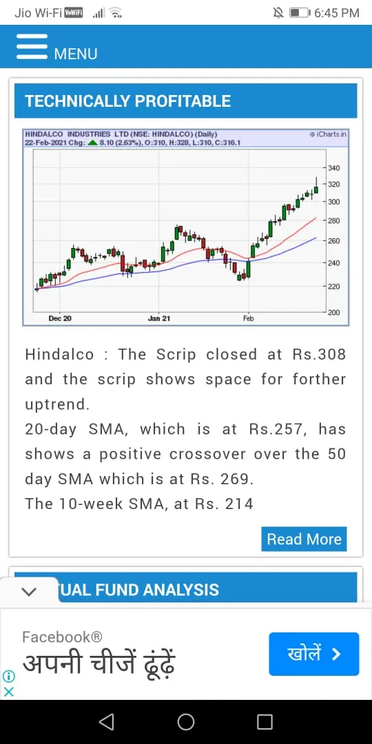 Chanakya Ni Pothi | Indus Appstore | Screenshot