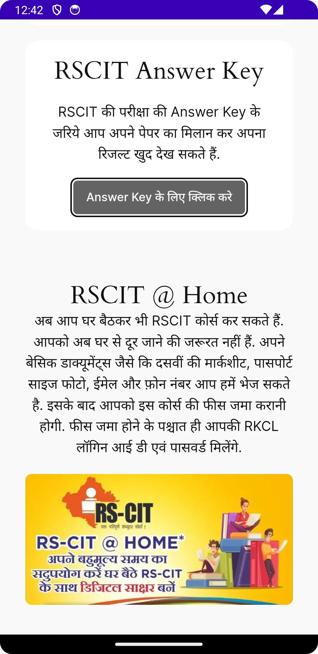 RSCIT Online | Indus Appstore | Screenshot