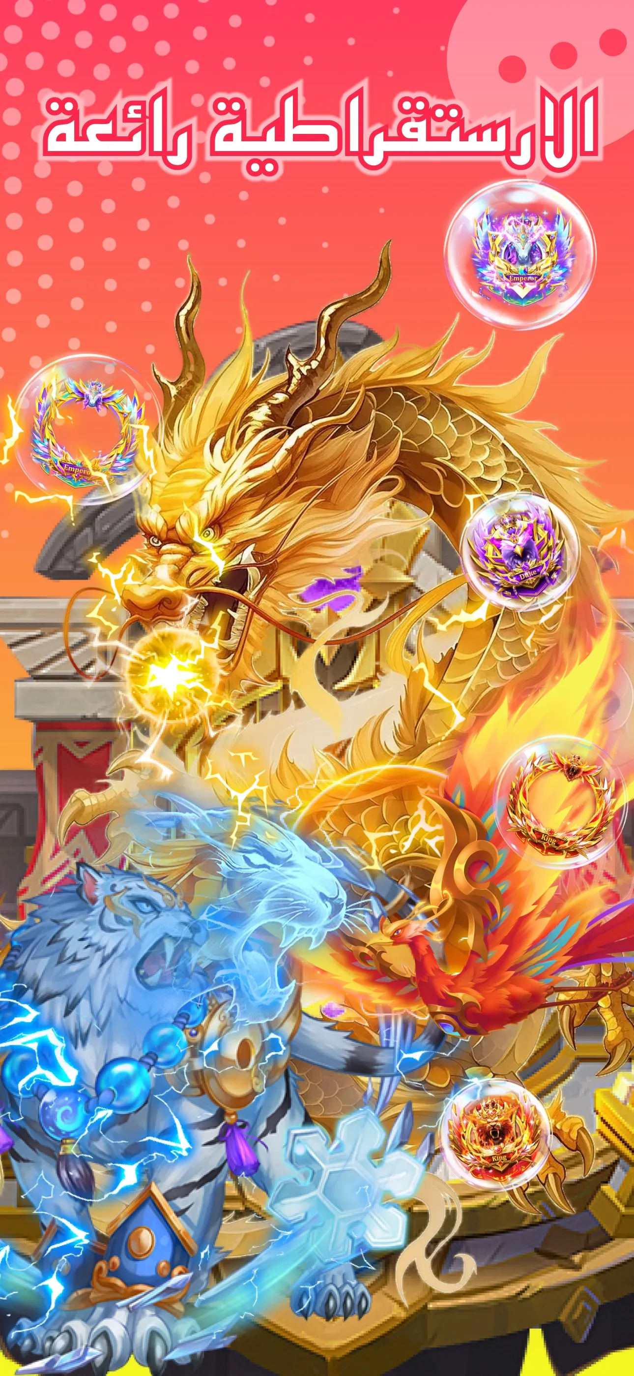 Chatbar(Haba) - Voice Chatroom | Indus Appstore | Screenshot