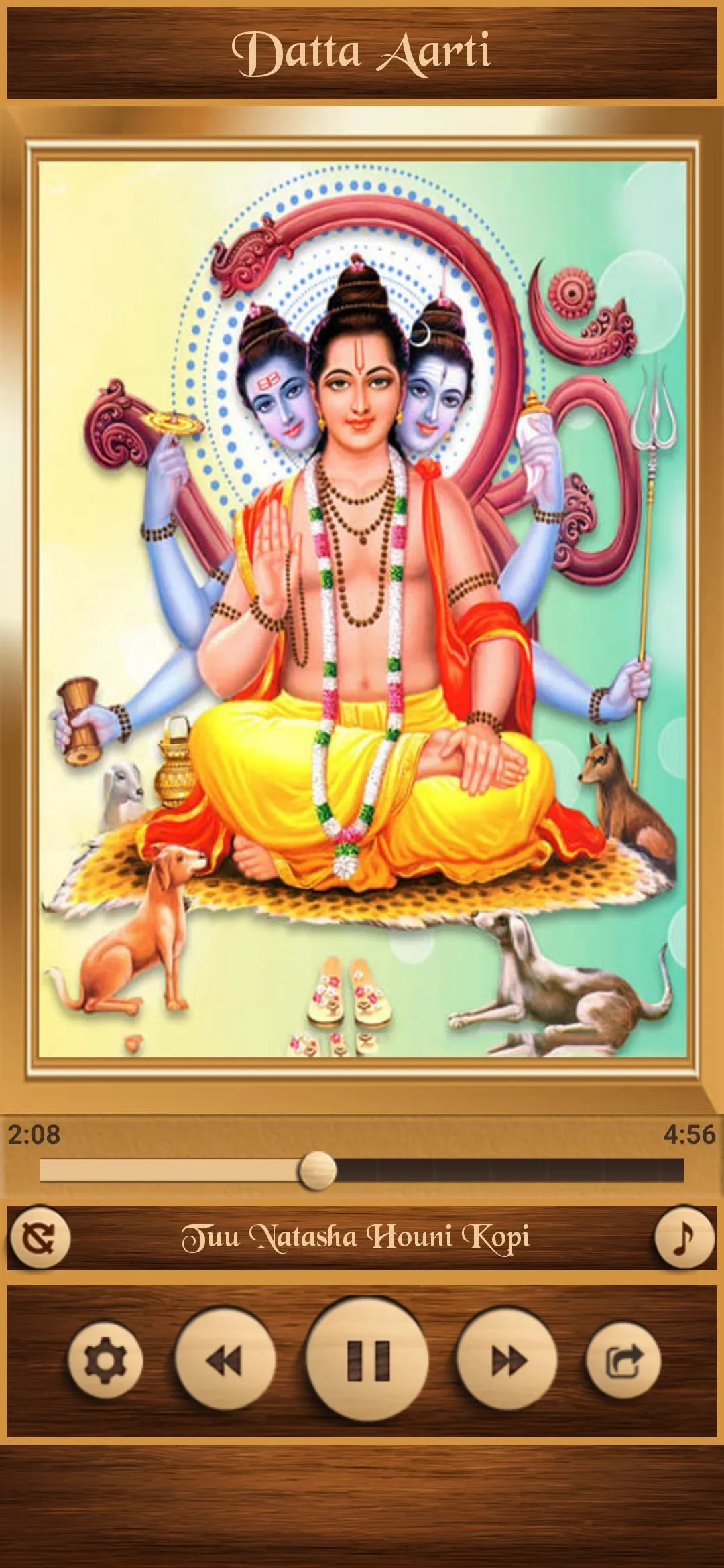 Datta Aarti | Indus Appstore | Screenshot