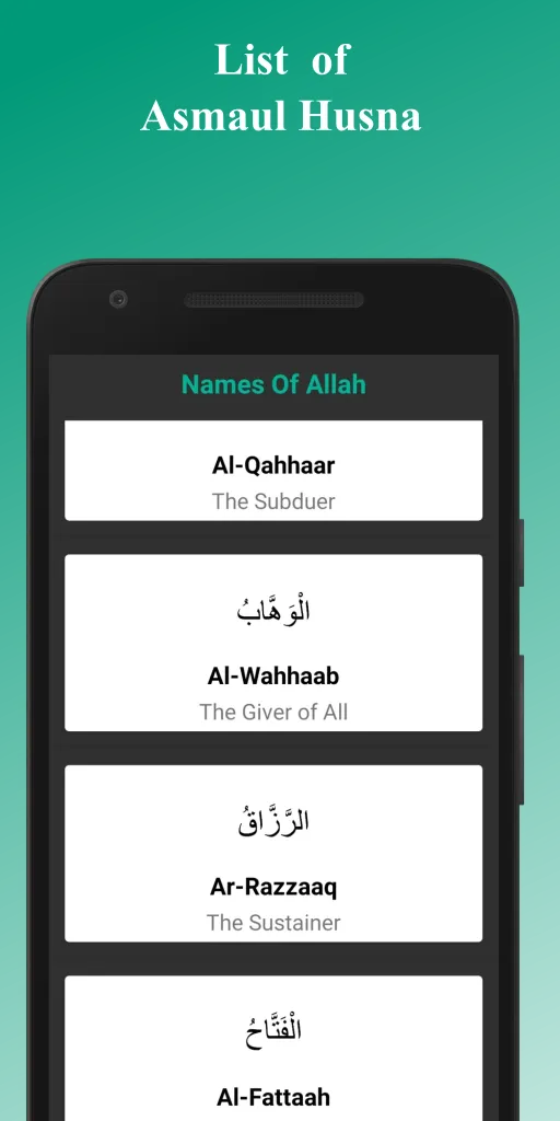 Asmaul Husna Audio and Slides | Indus Appstore | Screenshot