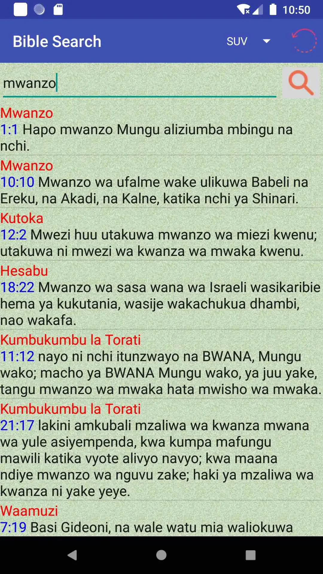 English Swahili Arabic Bible | Indus Appstore | Screenshot