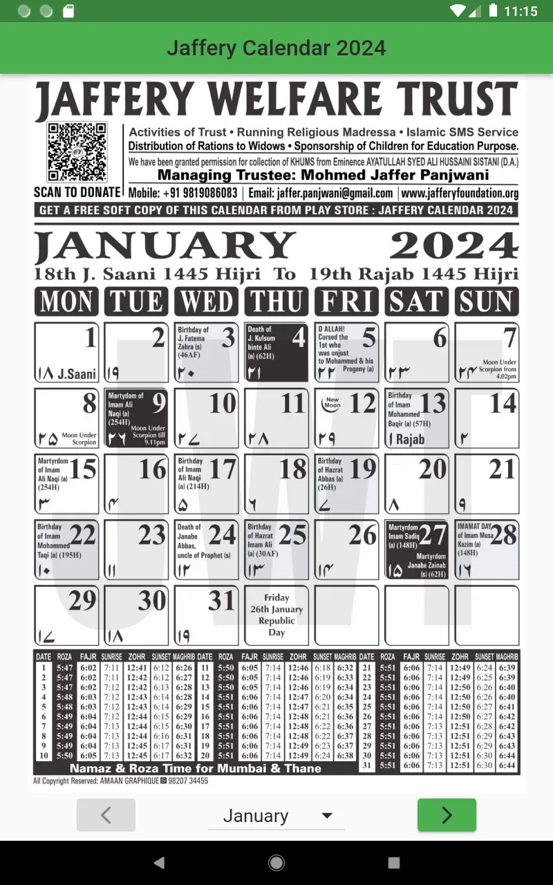 Jaffery Calendar 2024 | Indus Appstore | Screenshot