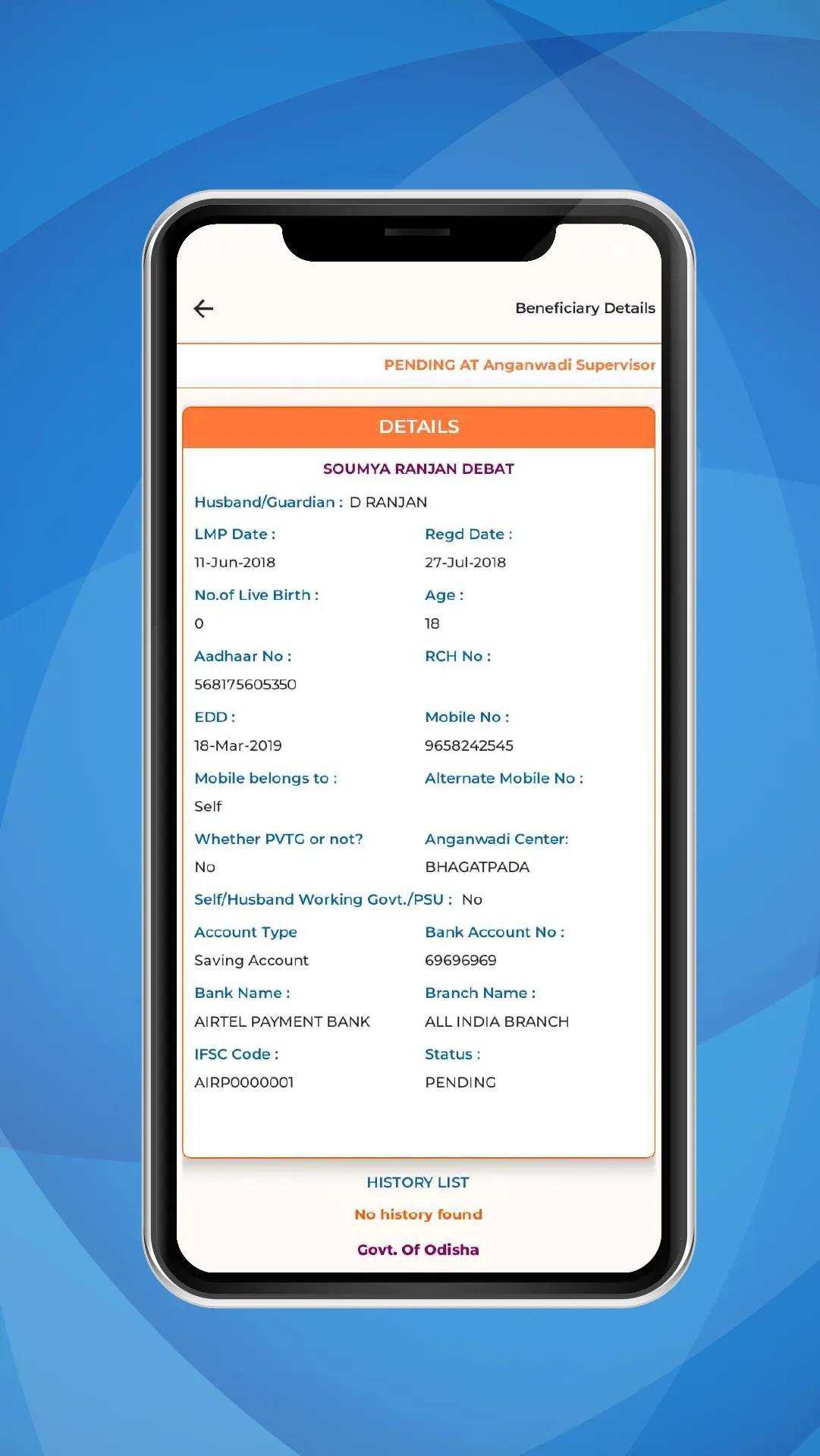 MAMATA-PMMVY | Indus Appstore | Screenshot