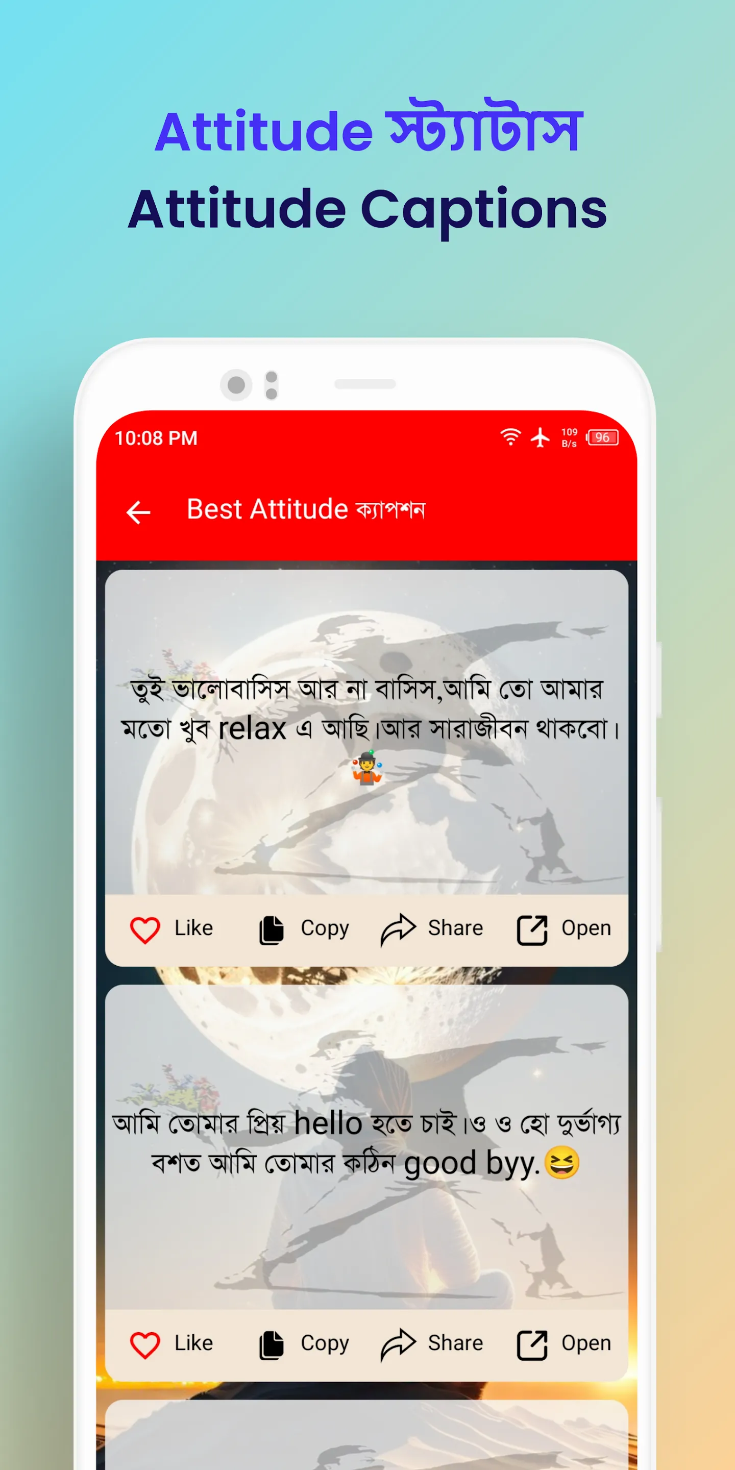 বাংলা Attitude স্ট্যাটাস ২০২৪ | Indus Appstore | Screenshot