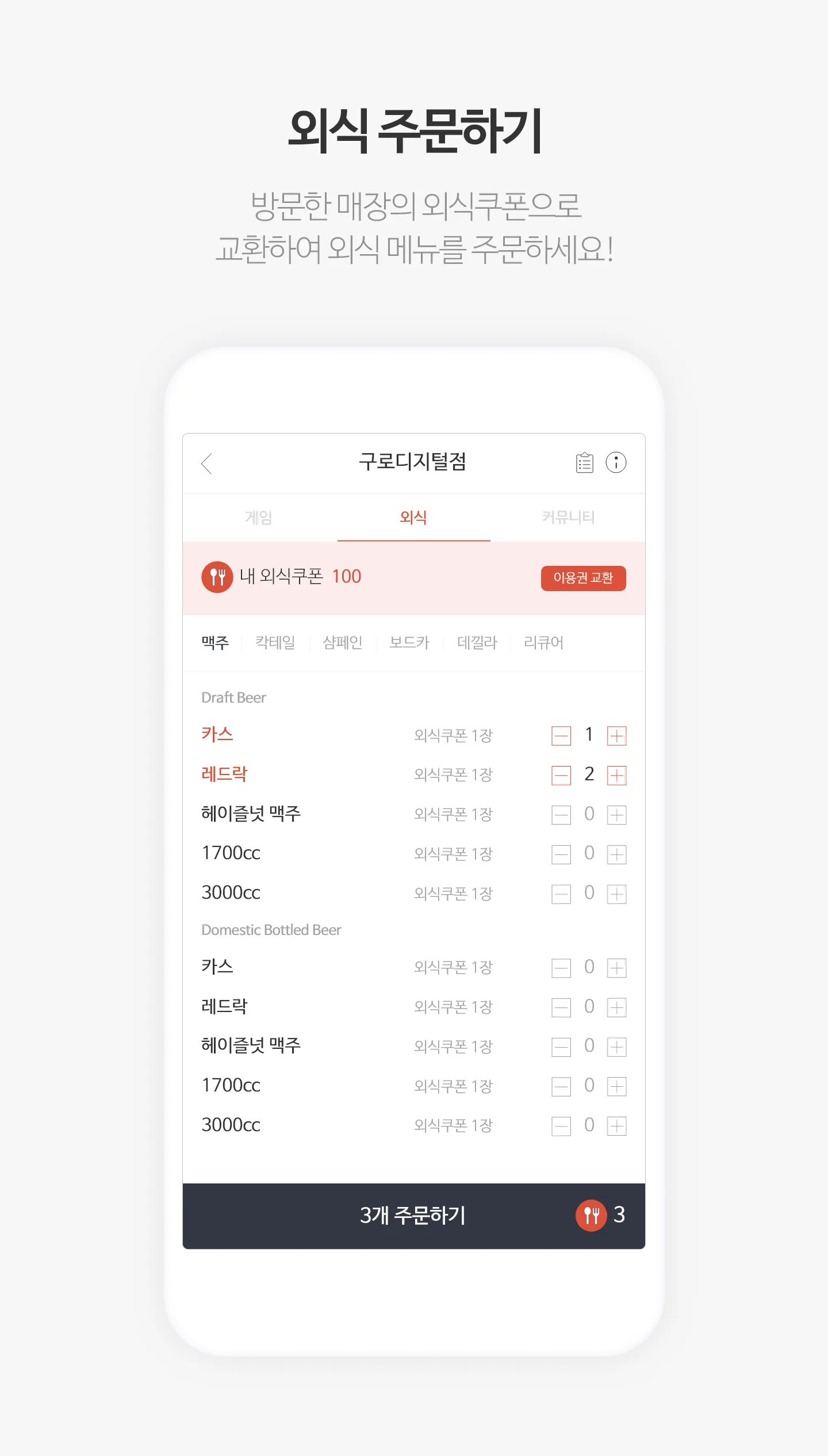 KMGM 멤버스 | Indus Appstore | Screenshot