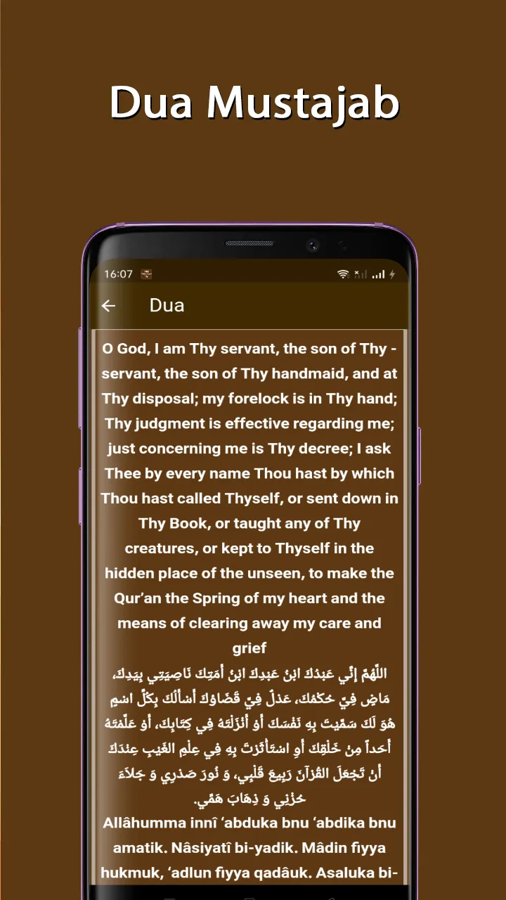 Afif Muhammad Taj Full Quran | Indus Appstore | Screenshot