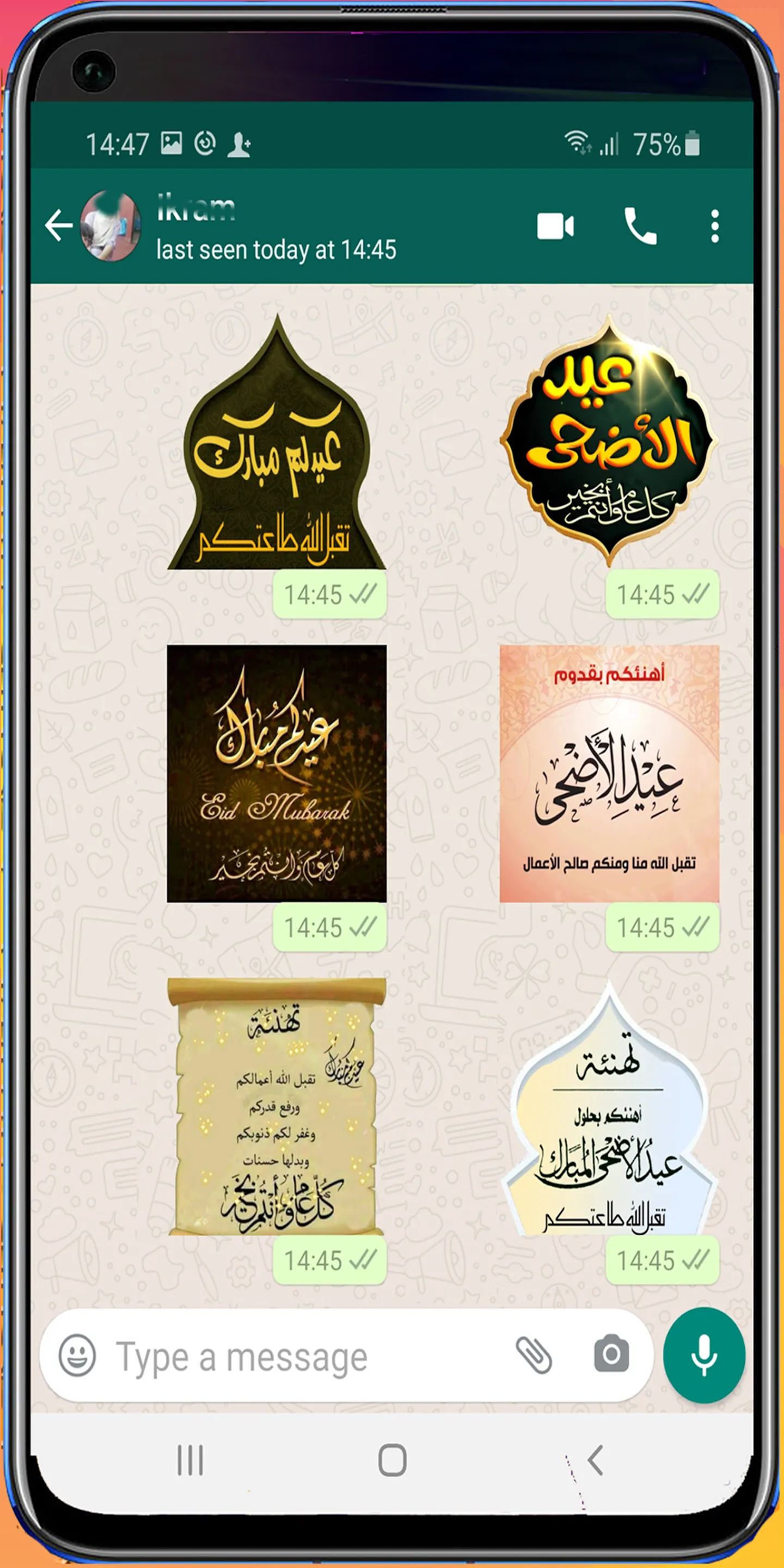 Eid Al-Adha Wishes Stickers | Indus Appstore | Screenshot