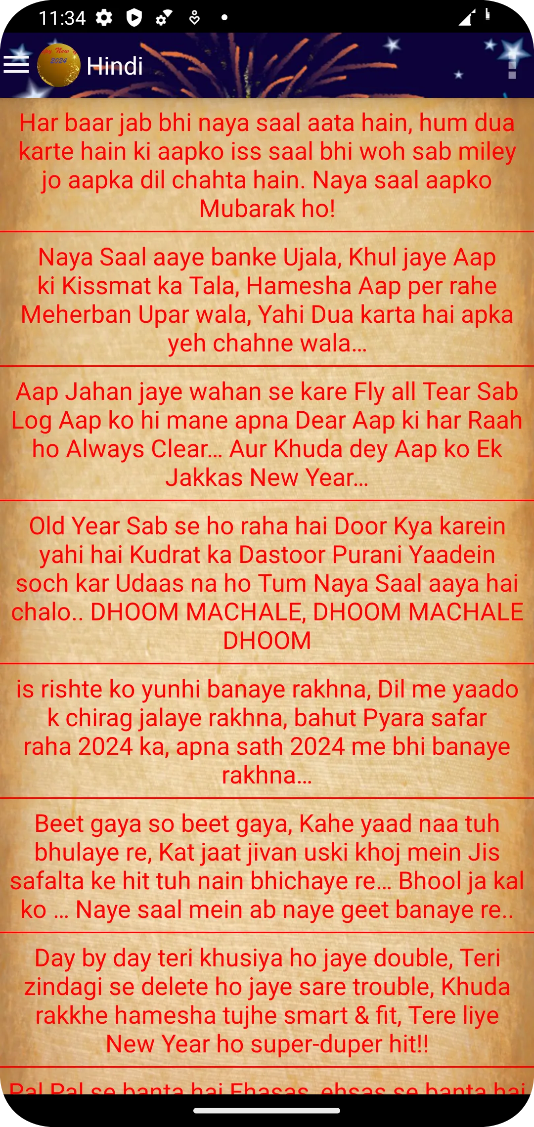 New Year 2024 SMS | Indus Appstore | Screenshot