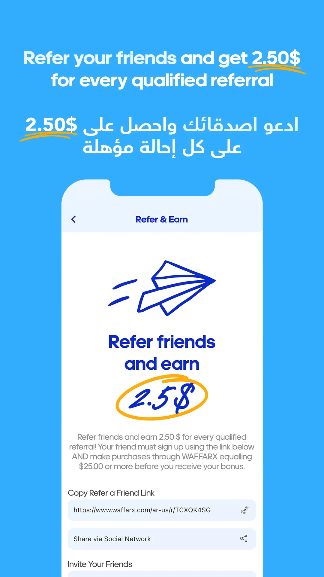 WaffarX: Cash Back shopping | Indus Appstore | Screenshot