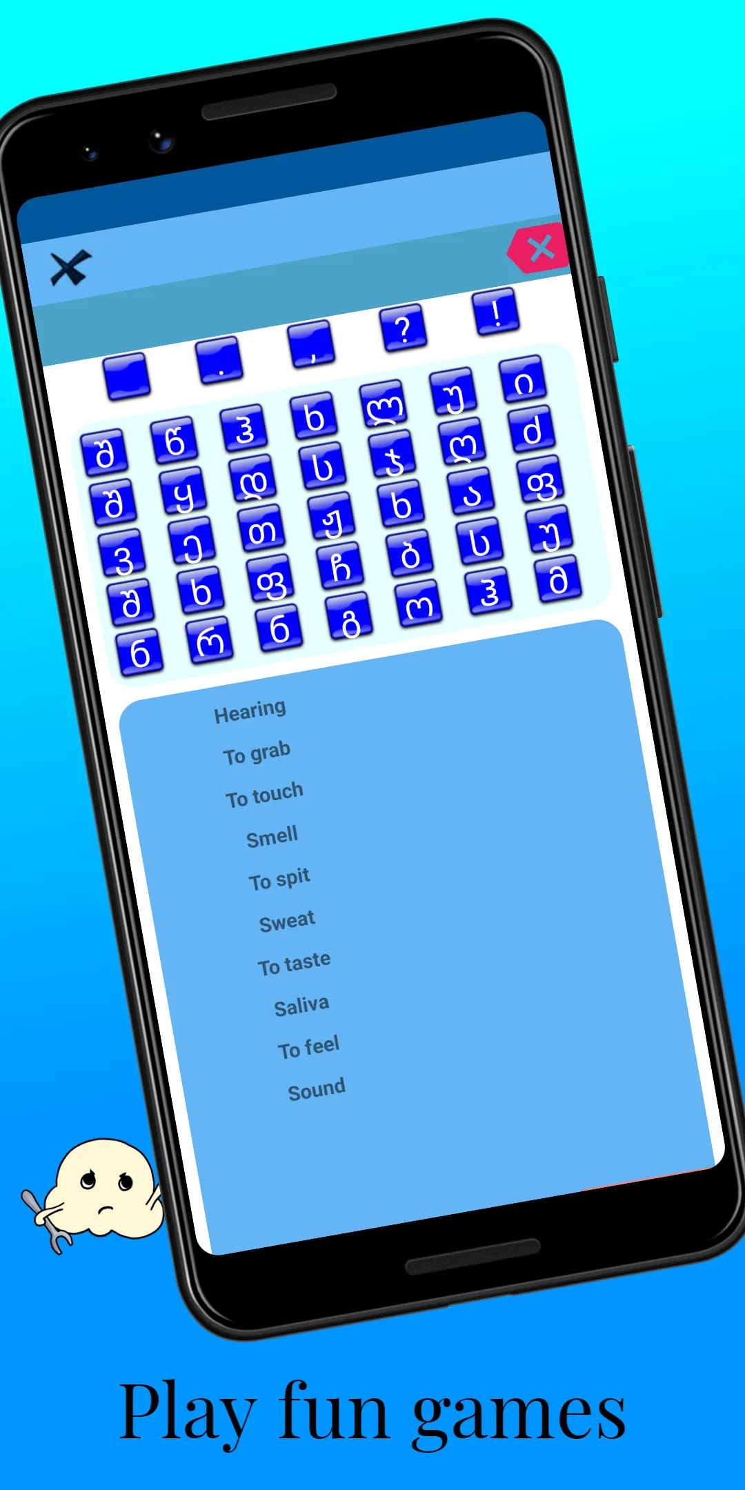 MTL Learn Georgian Words | Indus Appstore | Screenshot