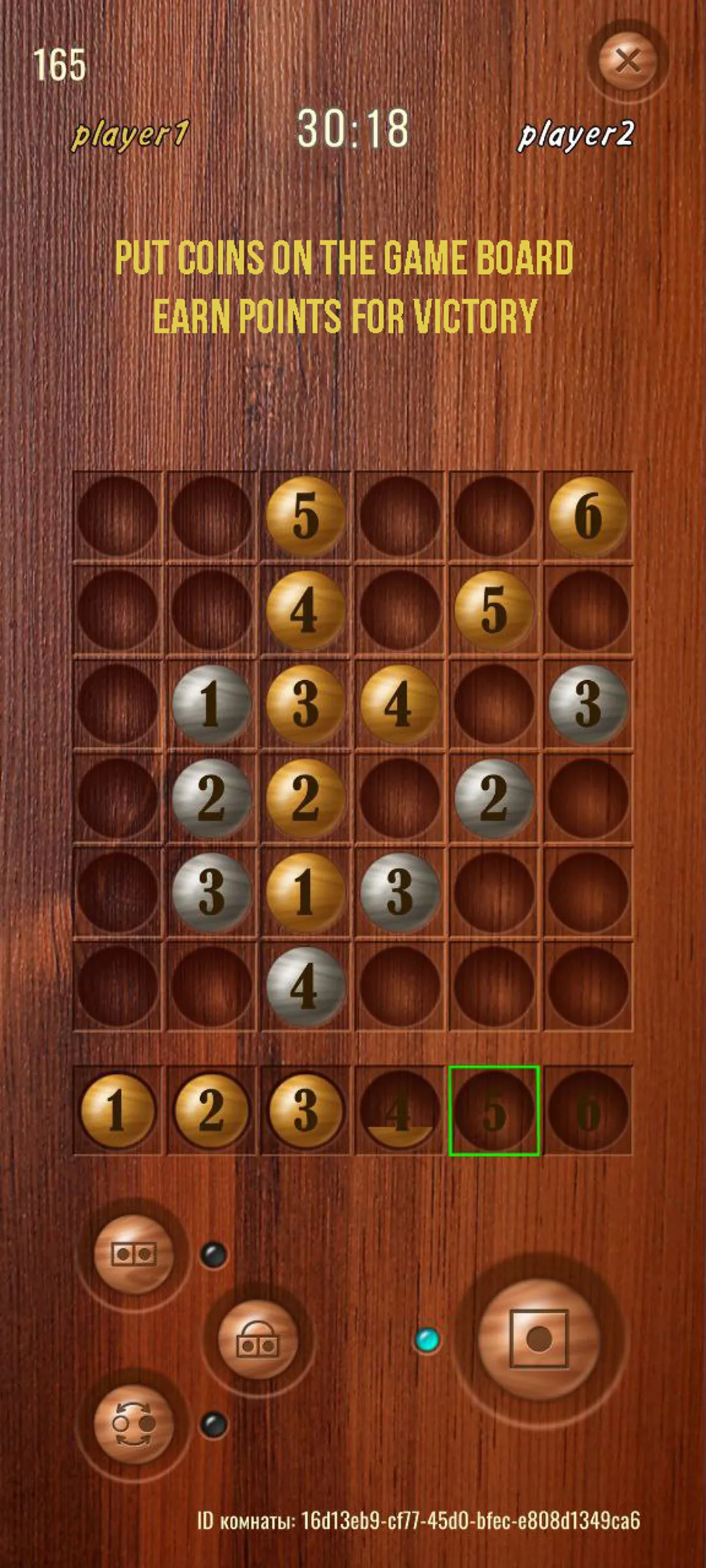 DoCombos. Board Game | Indus Appstore | Screenshot