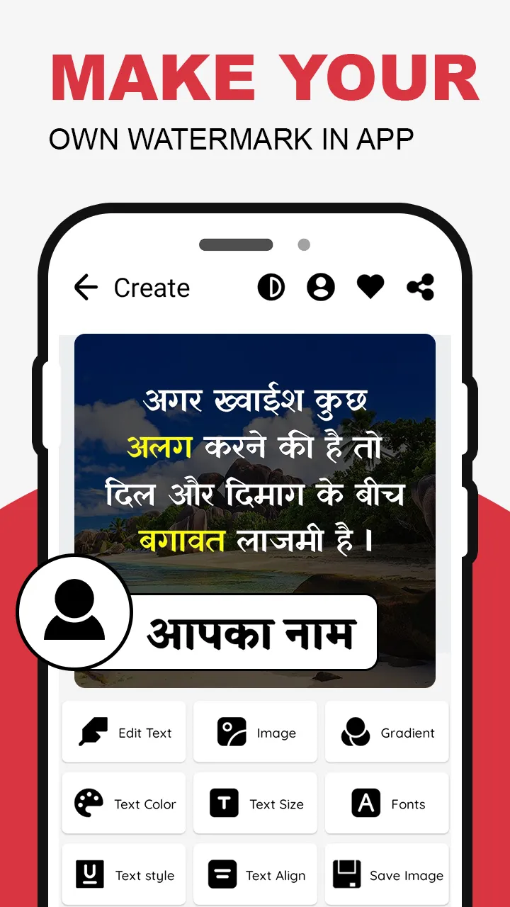 Hindi Jokes : हिंदी जोक्स 2025 | Indus Appstore | Screenshot