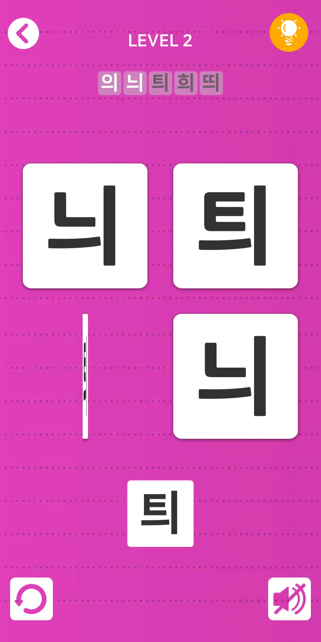 LEARN HANGUL(Korean alphabet) | Indus Appstore | Screenshot