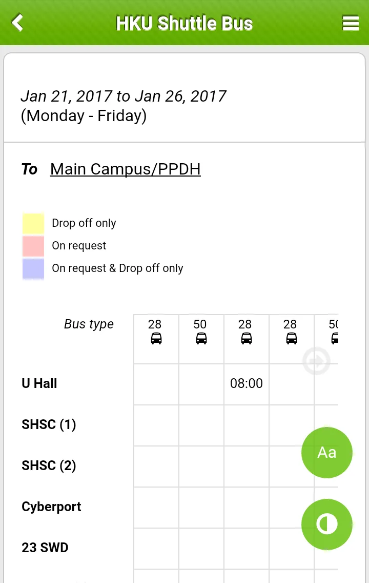 HKU Shuttle Bus | Indus Appstore | Screenshot