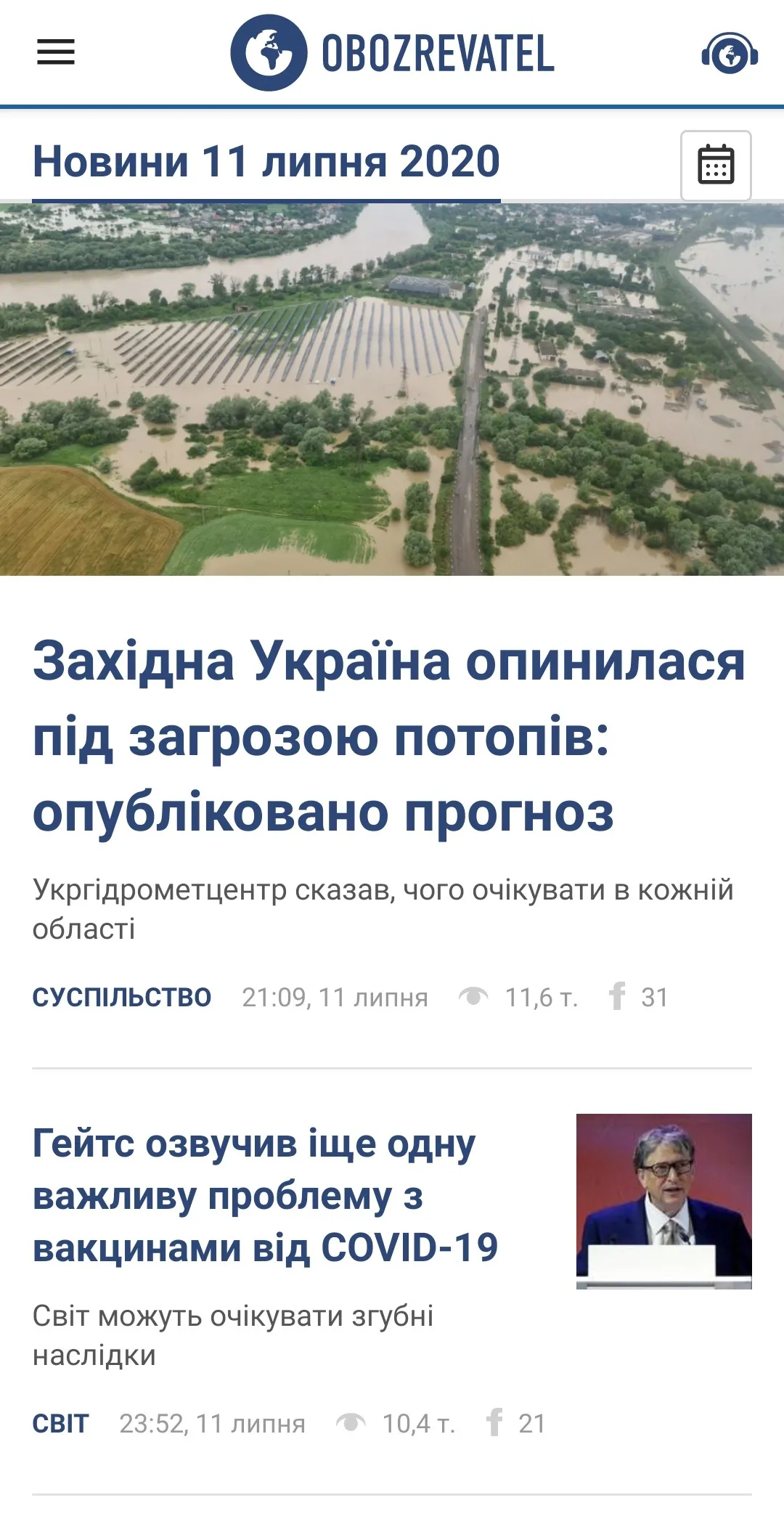 Obozrevatel: Ukrainian news | Indus Appstore | Screenshot