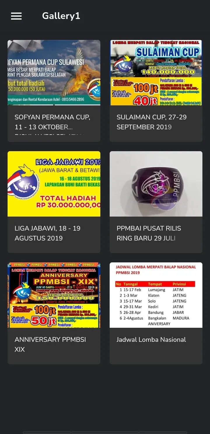 PPMBSI | Indus Appstore | Screenshot