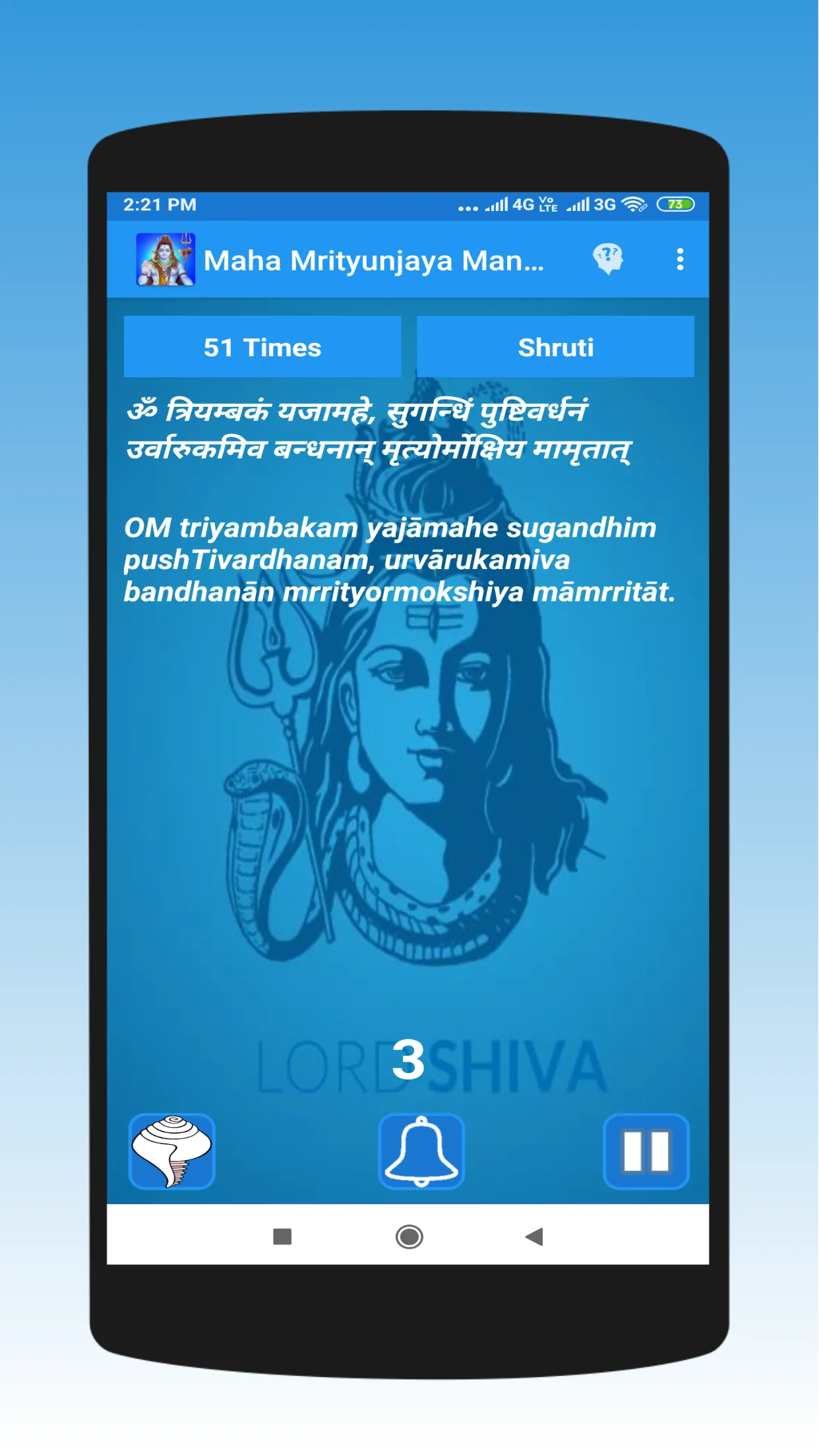 Maha Mrityunjaya Mantra | Indus Appstore | Screenshot