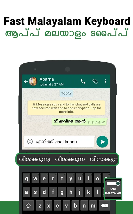 Malayalam Voice Keyboard | Indus Appstore | Screenshot