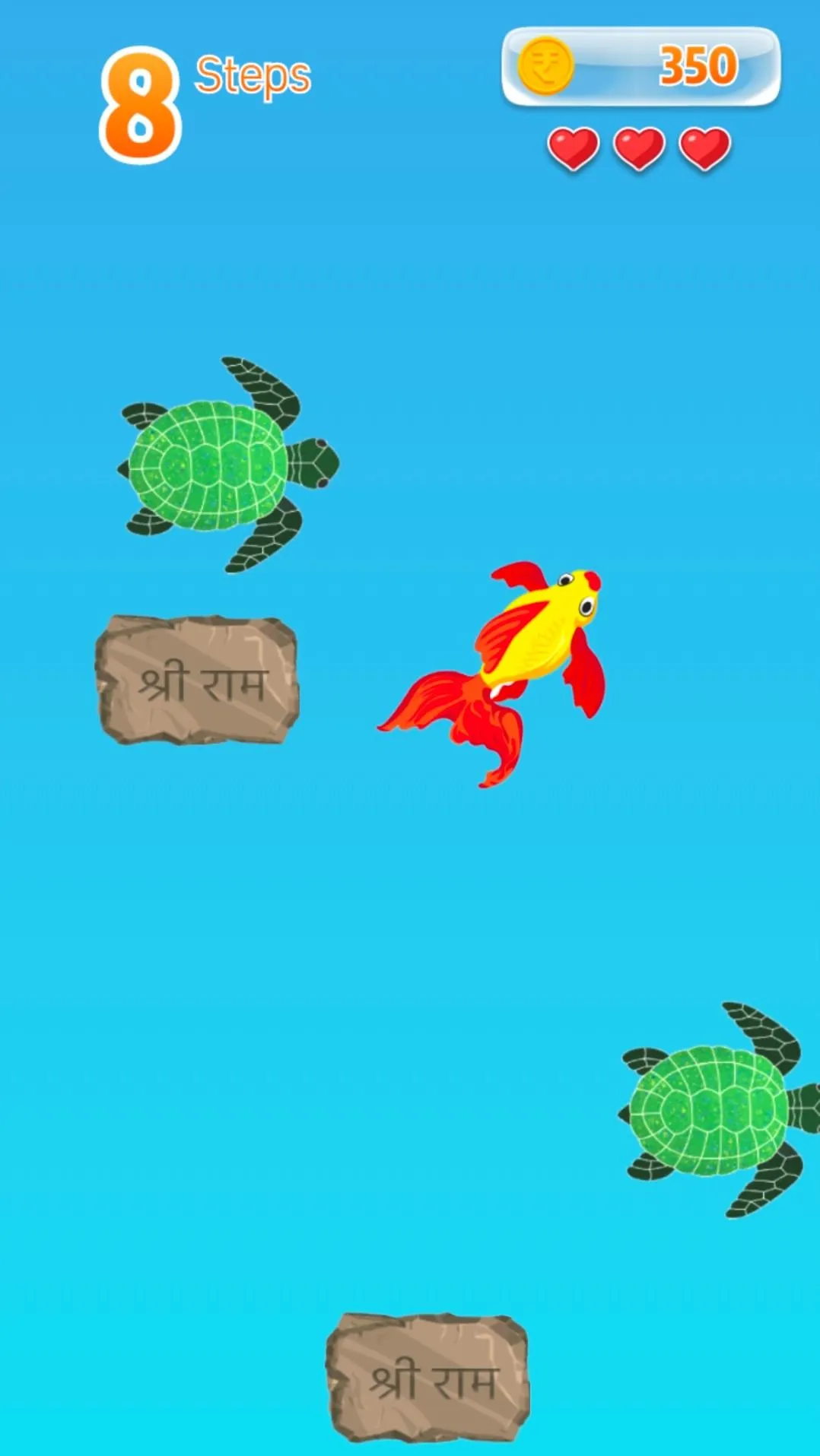 Rama Setu Game | Indus Appstore | Screenshot