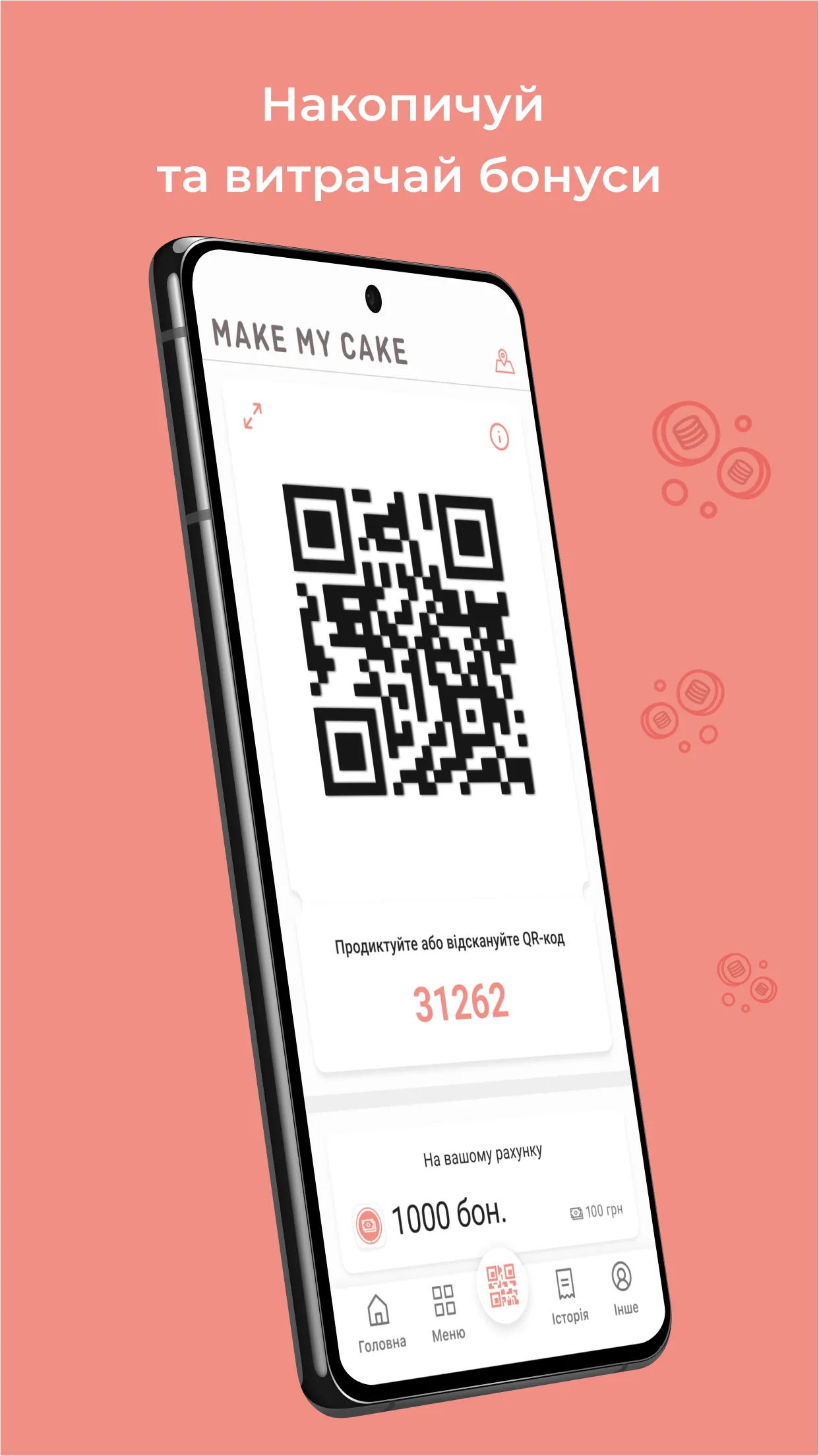 Make My Cake | Indus Appstore | Screenshot