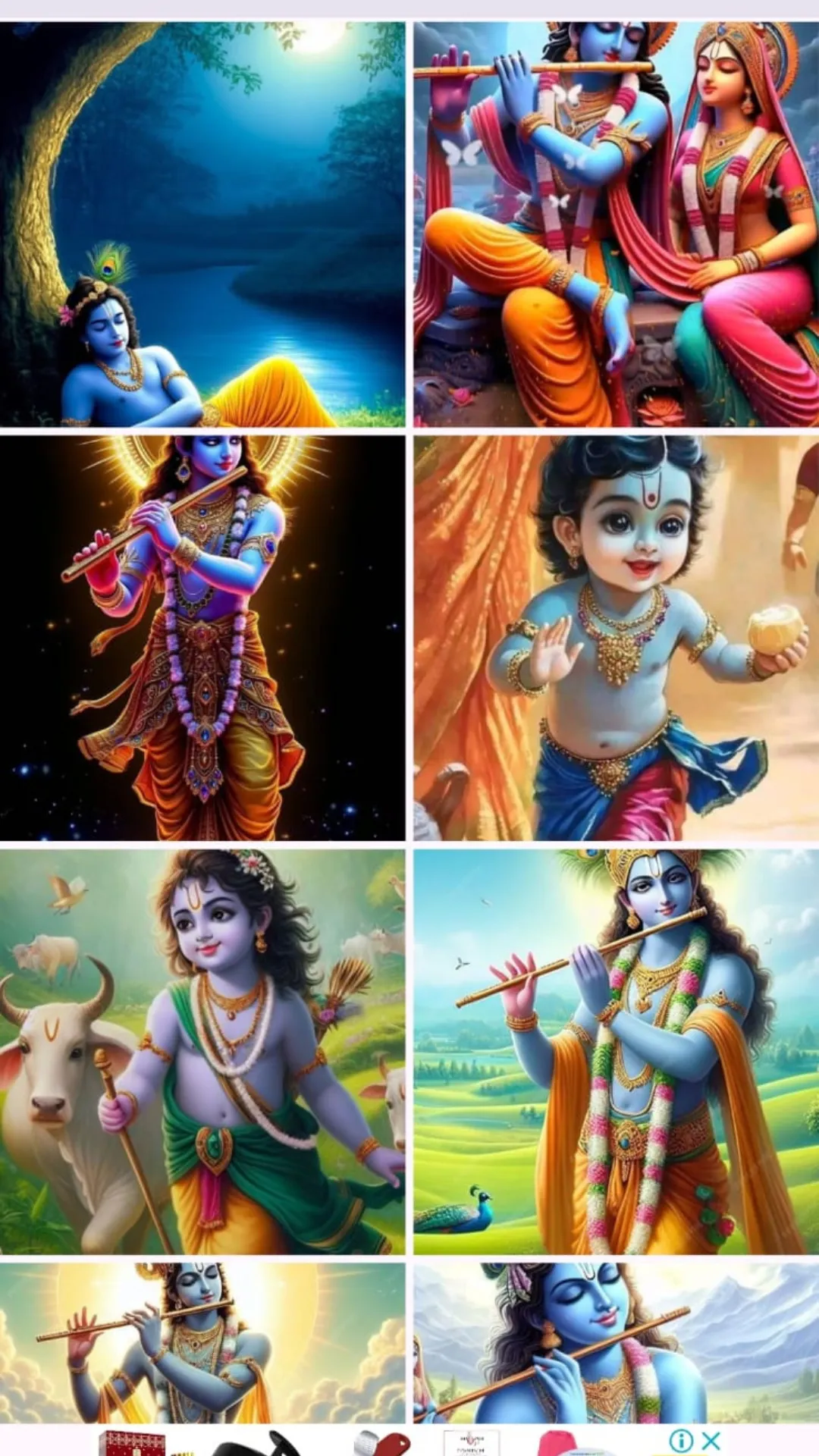 Krishna Wallpaper | Indus Appstore | Screenshot