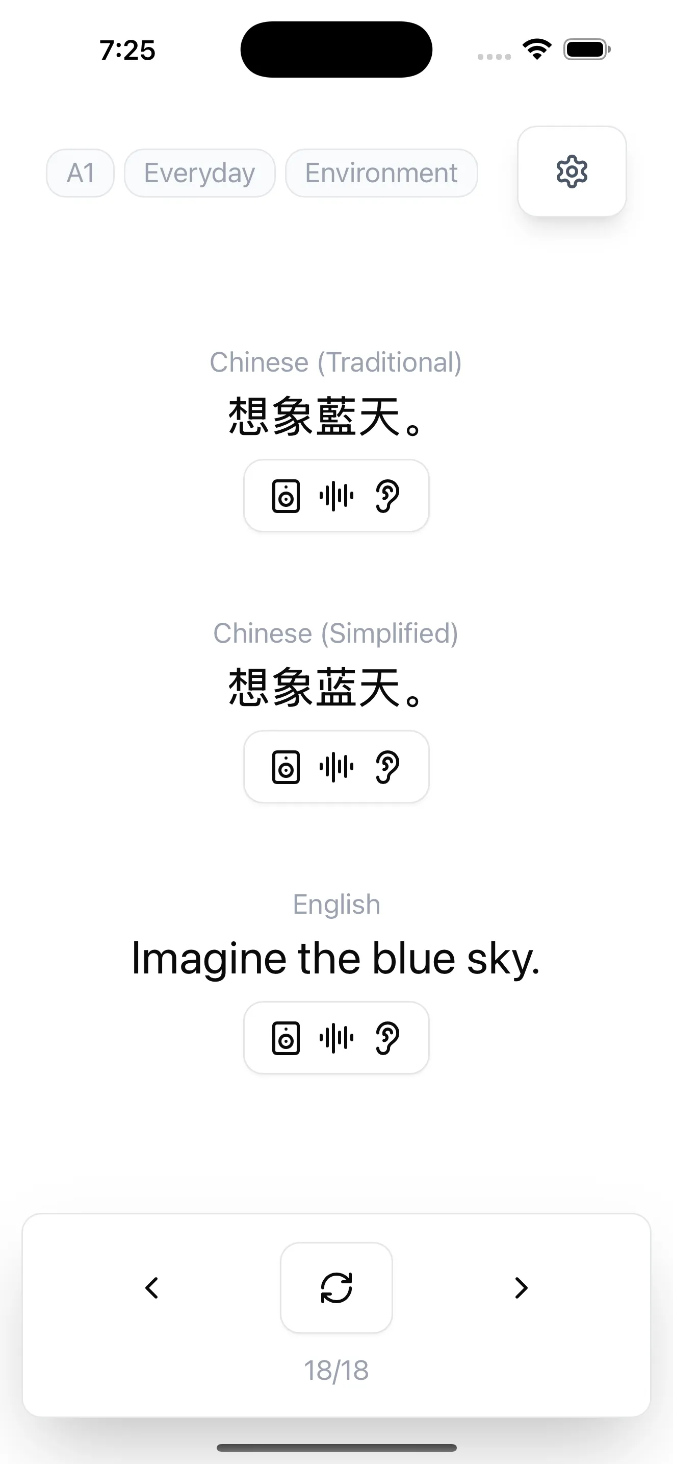 Corpán | Indus Appstore | Screenshot