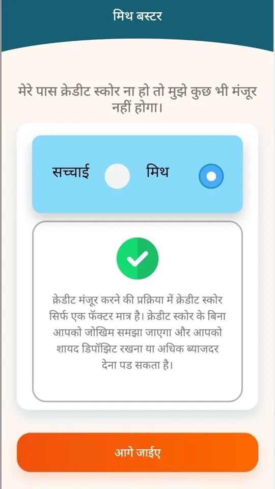 Ovante India | Indus Appstore | Screenshot