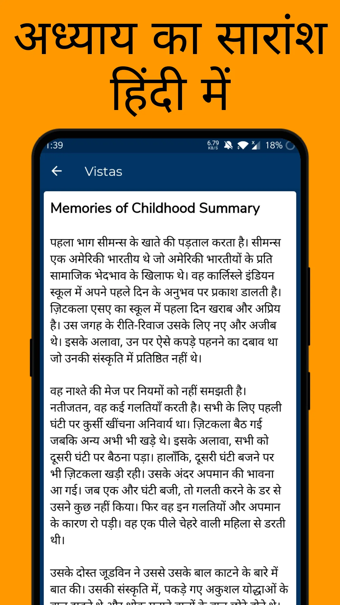 Class 12 English Solutions ++ | Indus Appstore | Screenshot