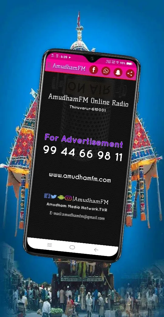 AmudhamFM 3D Digital | Indus Appstore | Screenshot