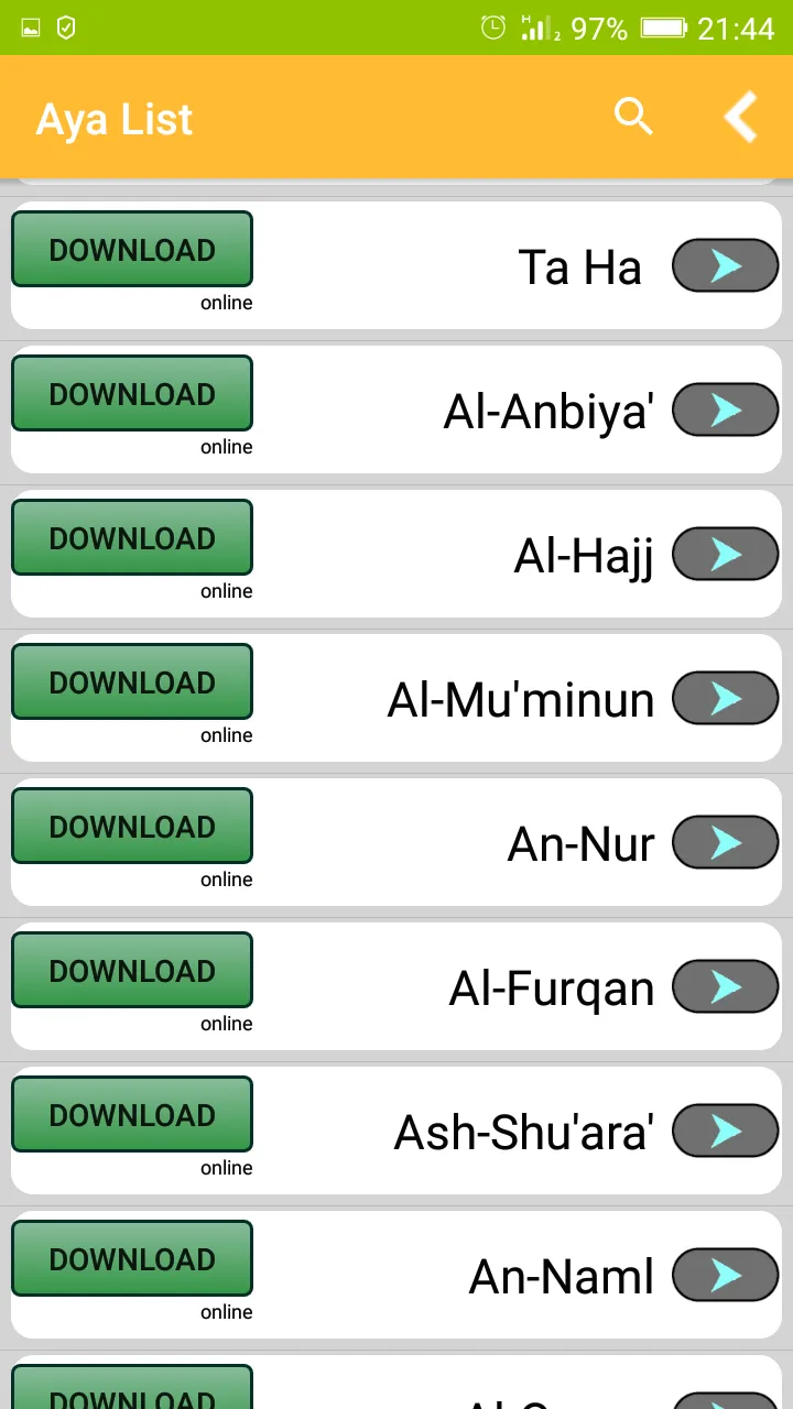 تِلاواتٍ عَطِرة(القرآن الكريم) | Indus Appstore | Screenshot