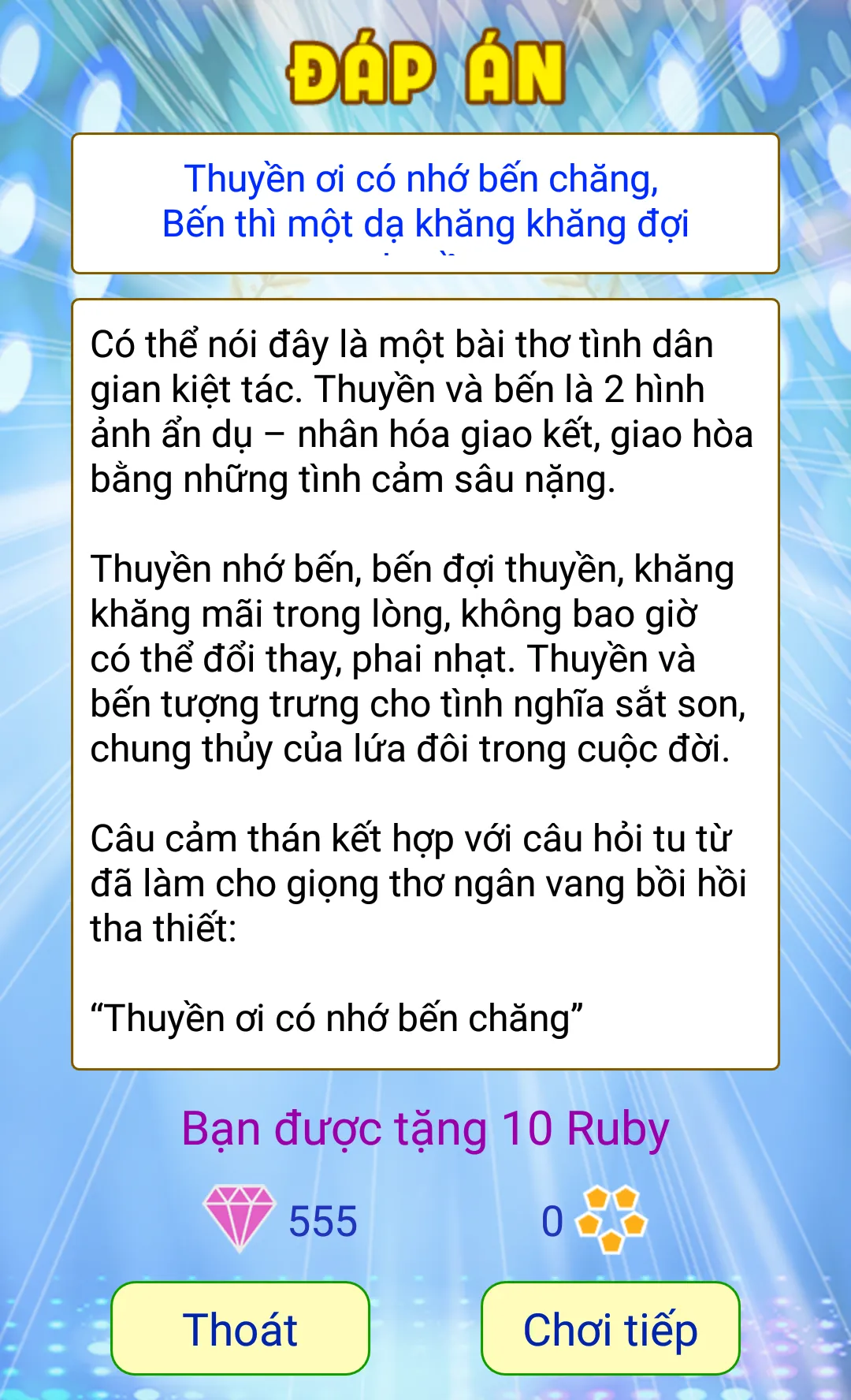 Bắt Ca Dao, Đào Tục Ngữ | Indus Appstore | Screenshot