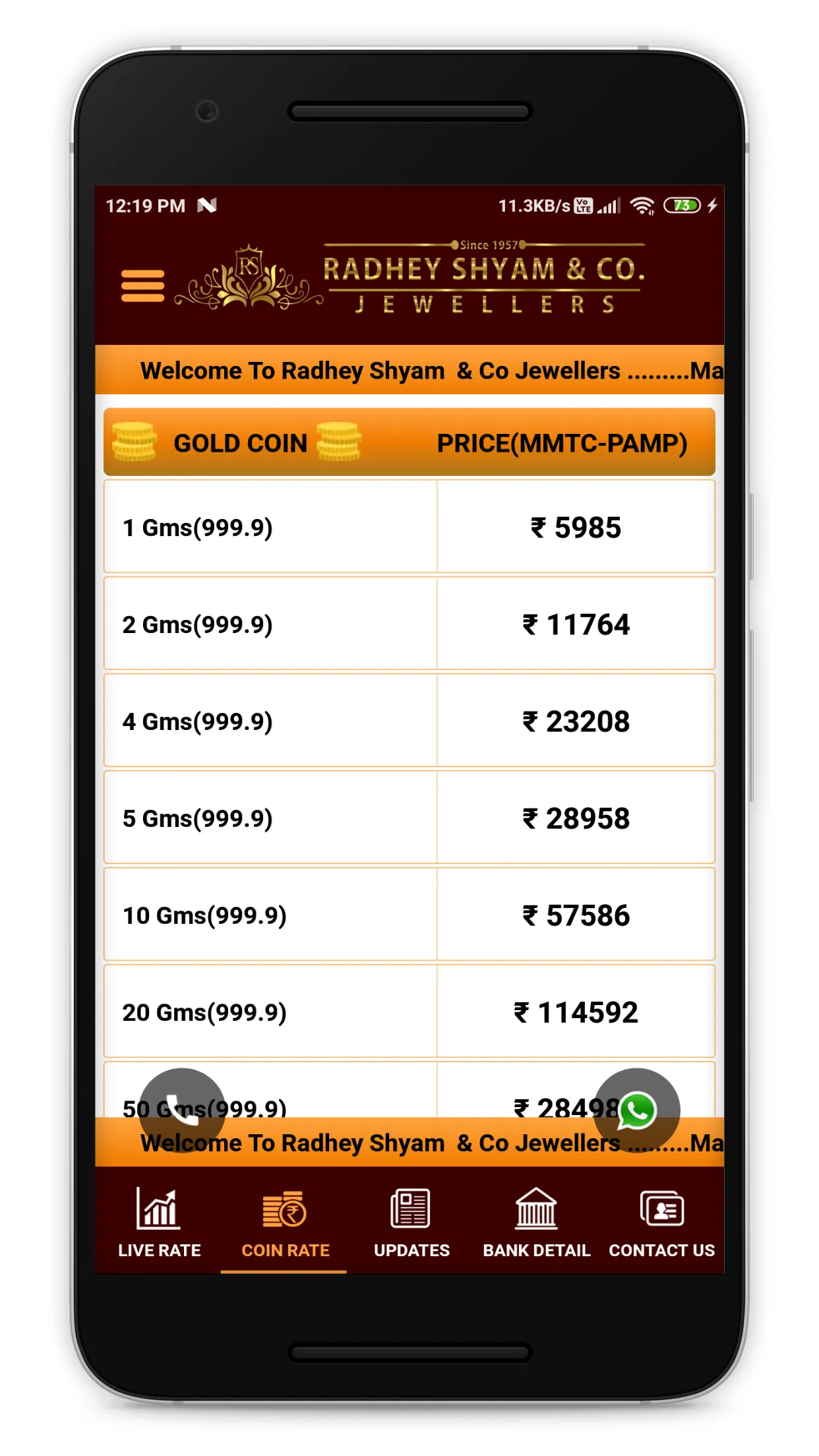 Radhey Shyam Jewellers | Indus Appstore | Screenshot